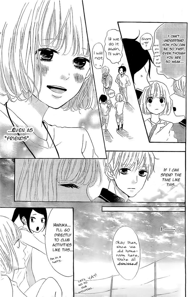 Silent Kiss Chapter 5 #22