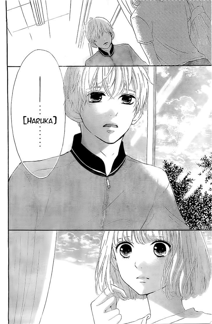 Silent Kiss Chapter 5 #27