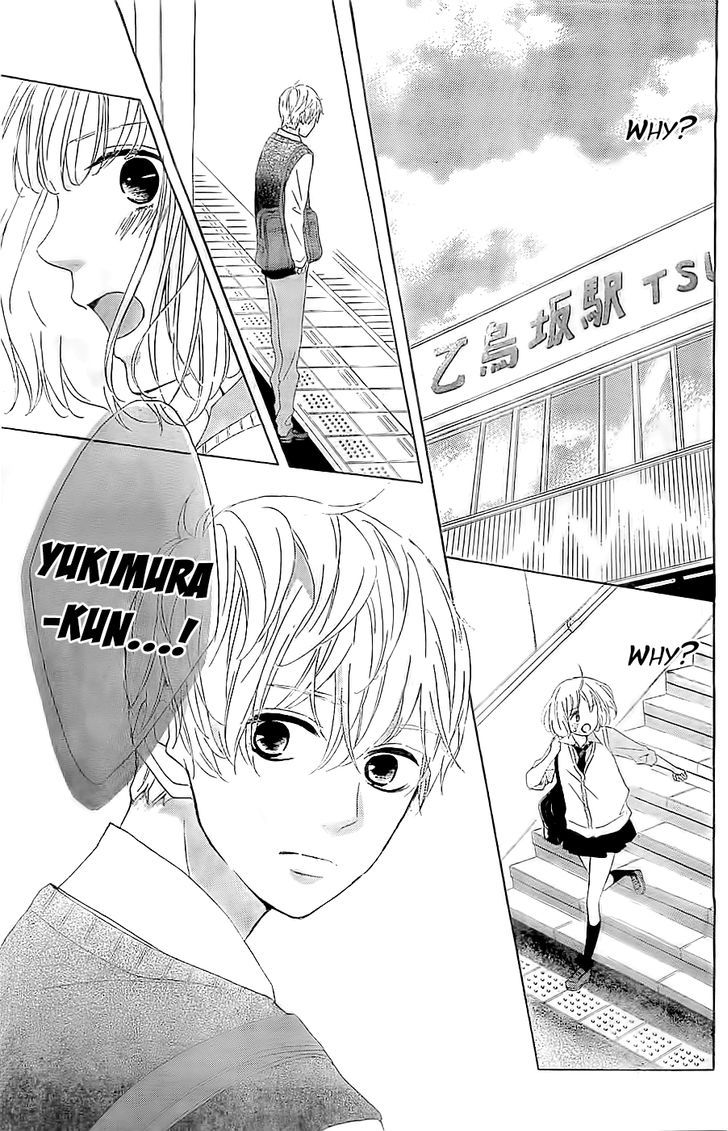 Silent Kiss Chapter 5 #34