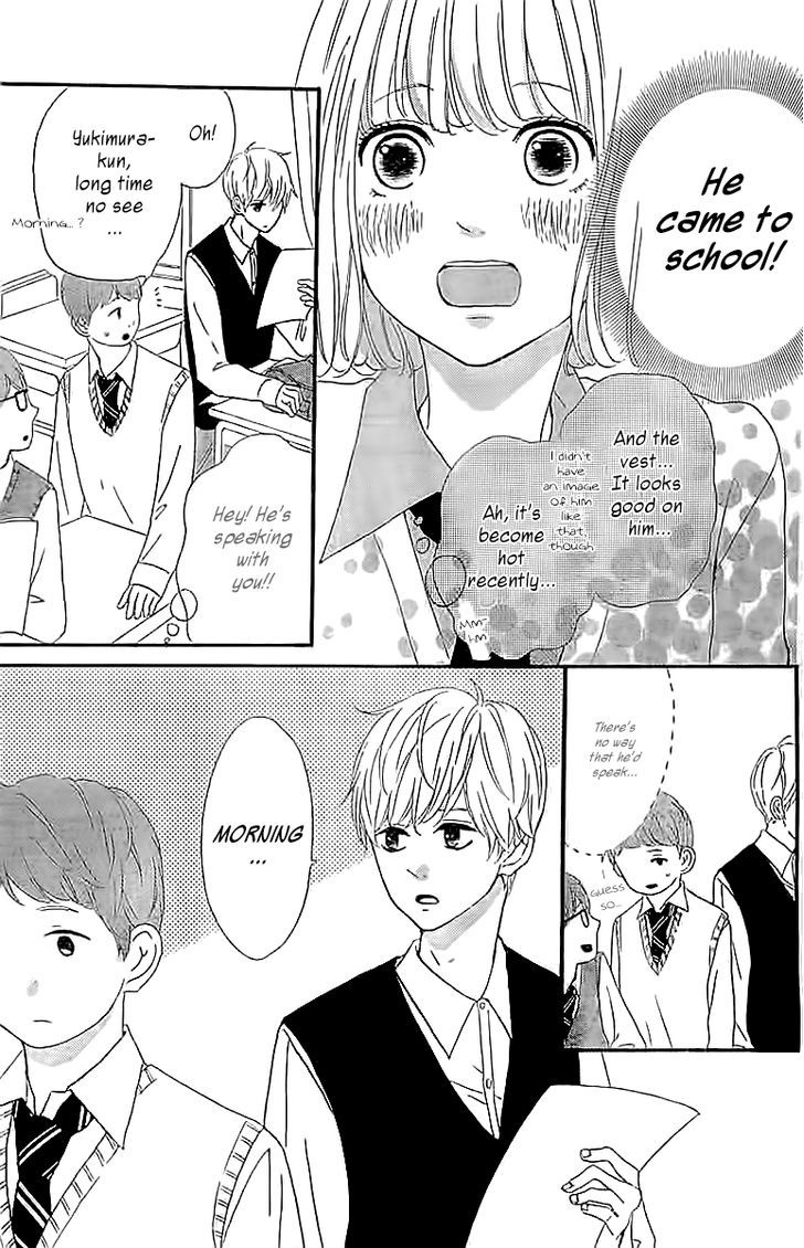 Silent Kiss Chapter 4 #7