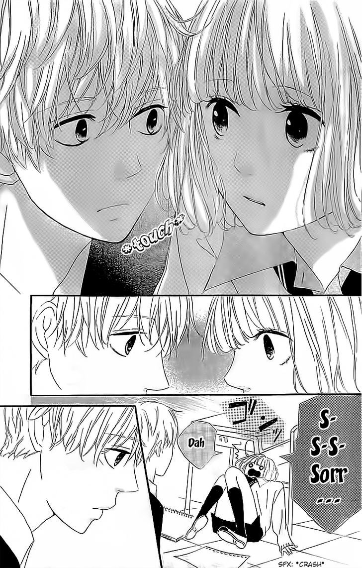 Silent Kiss Chapter 4 #25