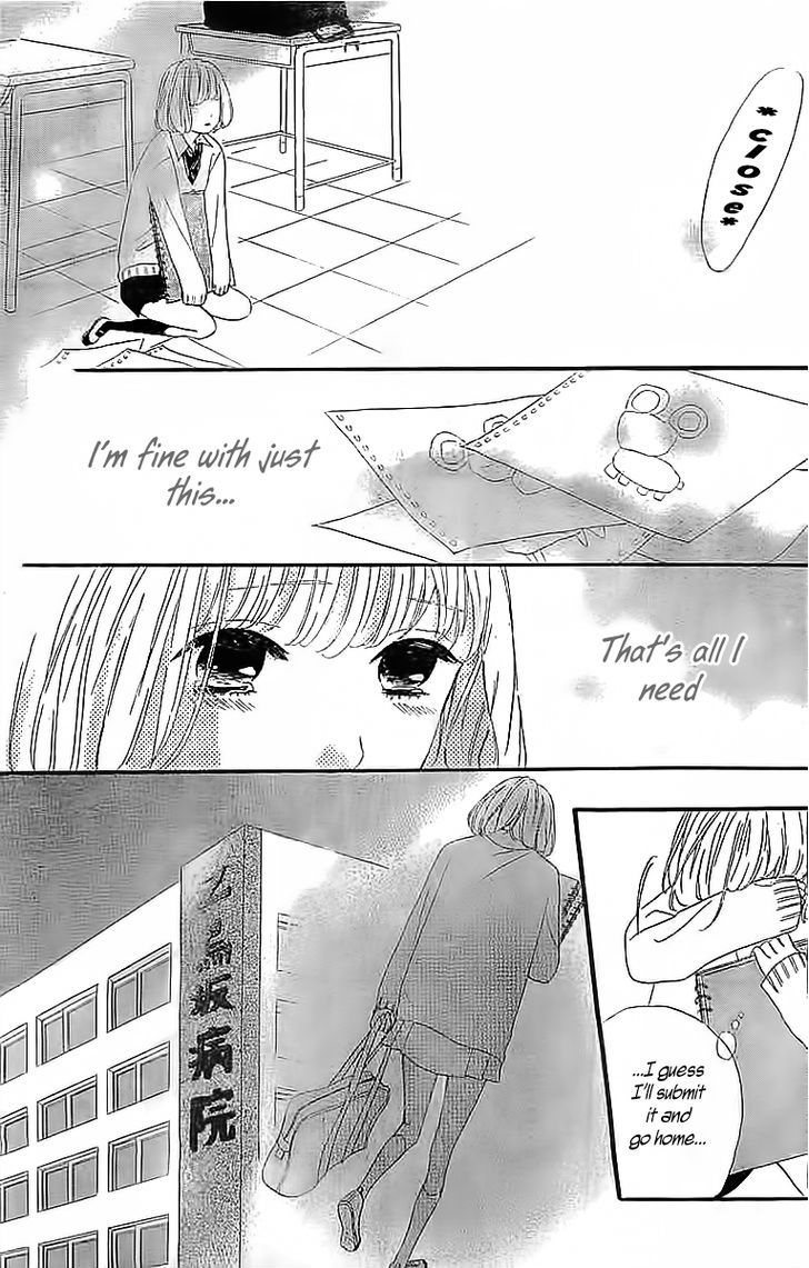 Silent Kiss Chapter 4 #31