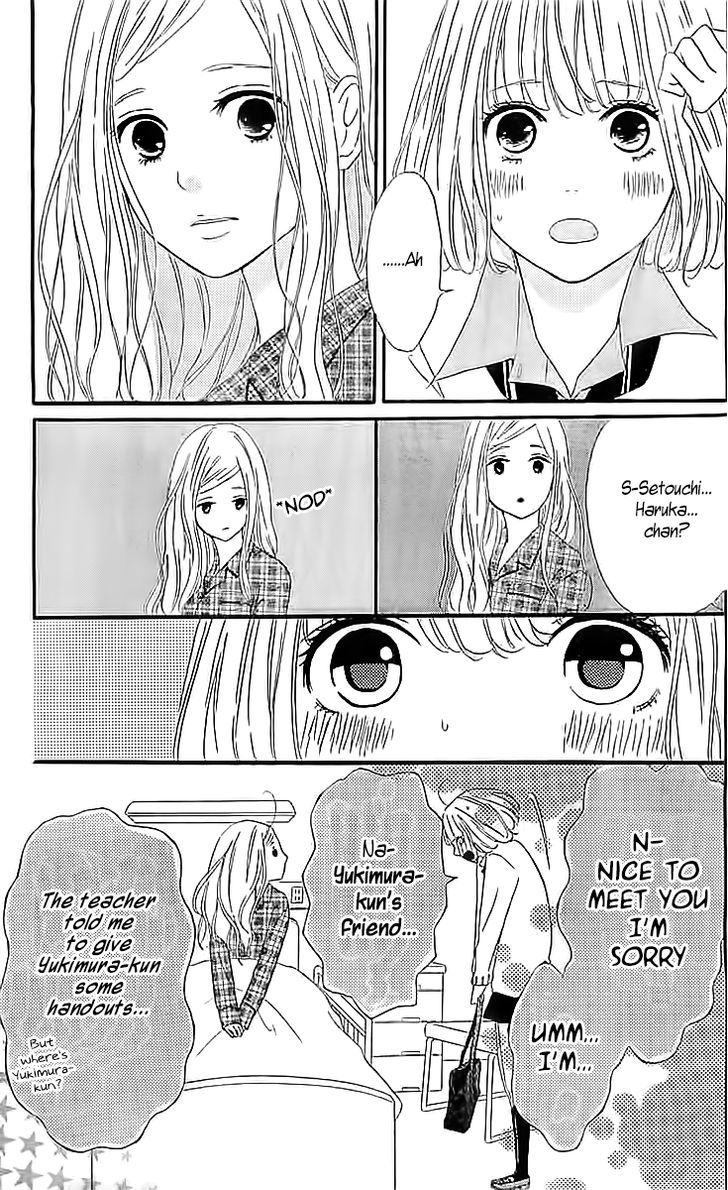 Silent Kiss Chapter 4 #35