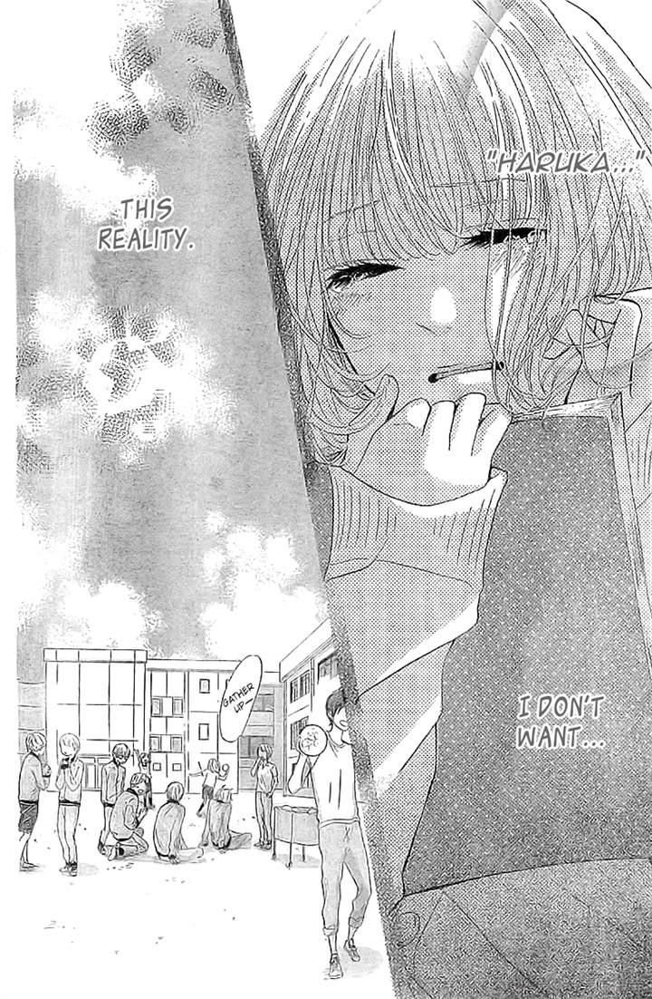 Silent Kiss Chapter 2 #6