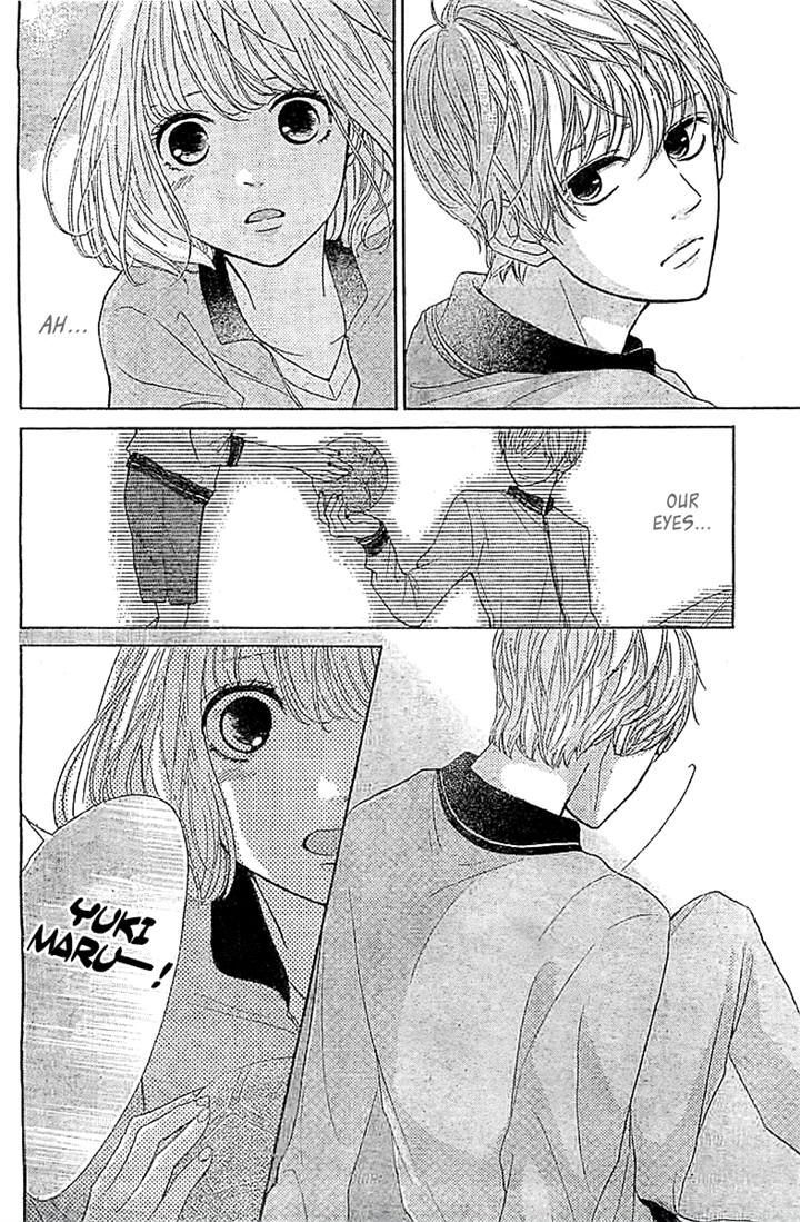 Silent Kiss Chapter 2 #10