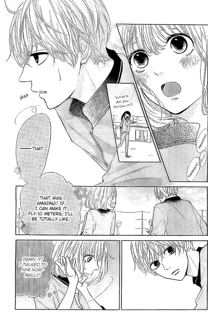 Silent Kiss Chapter 2 #13