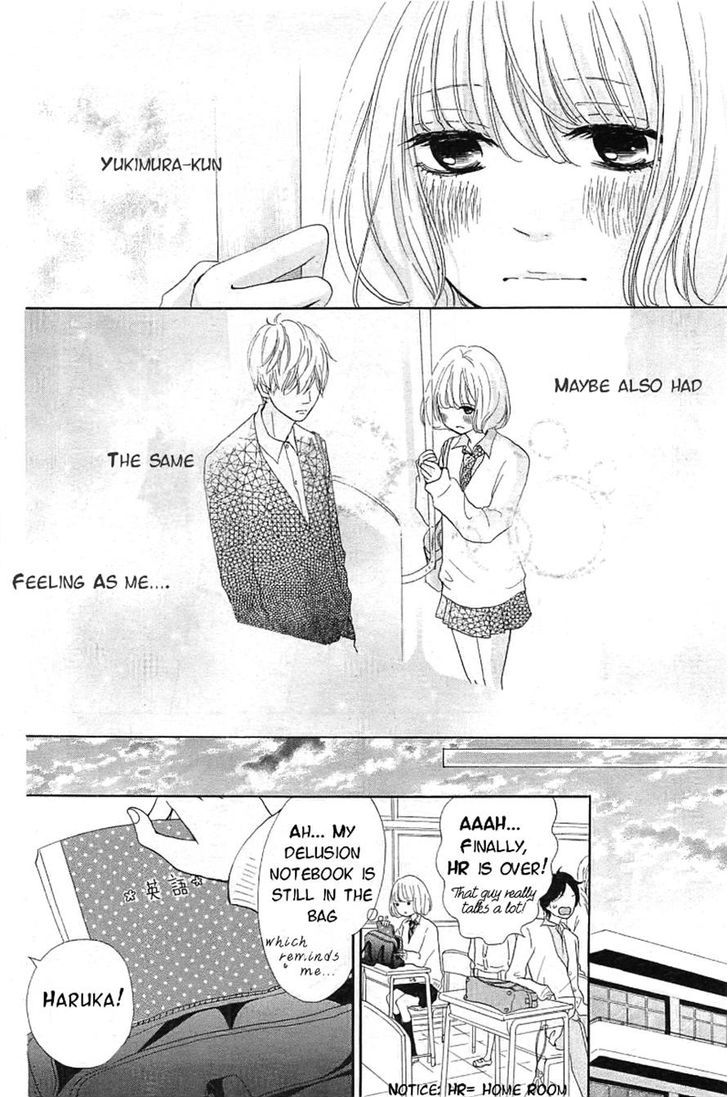 Silent Kiss Chapter 1 #32