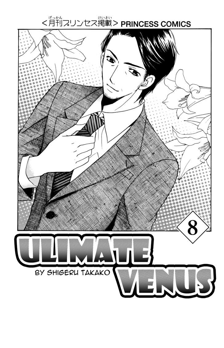 Ultimate Venus Chapter 33 #5