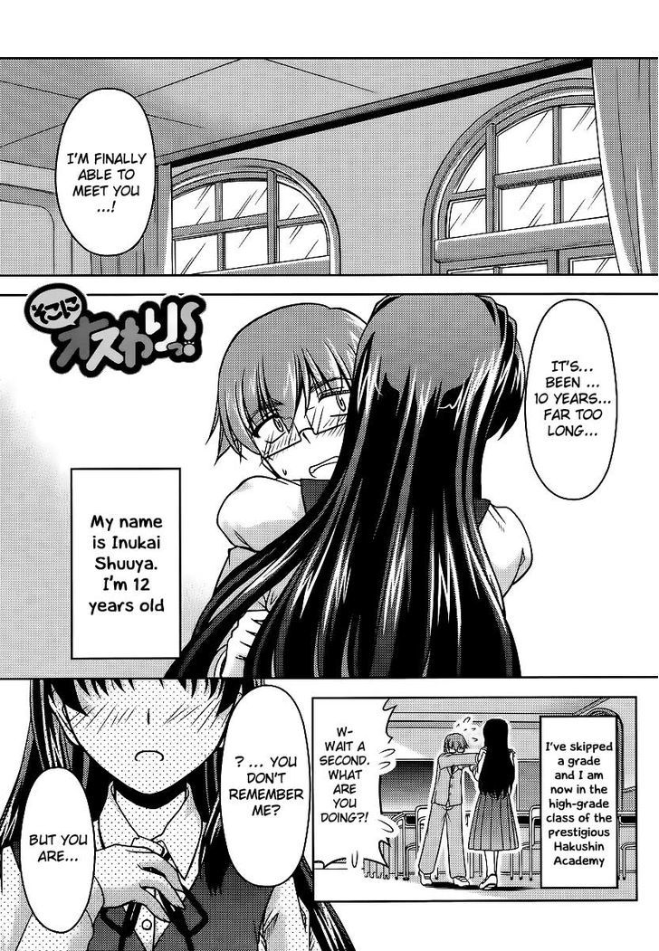 Sokoni Osuwari! Chapter 1 #2