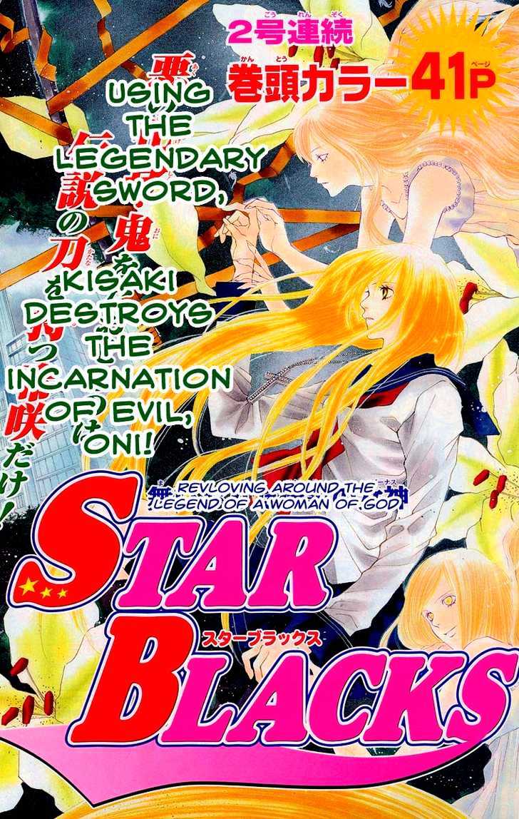 Star Blacks Chapter 2 #2