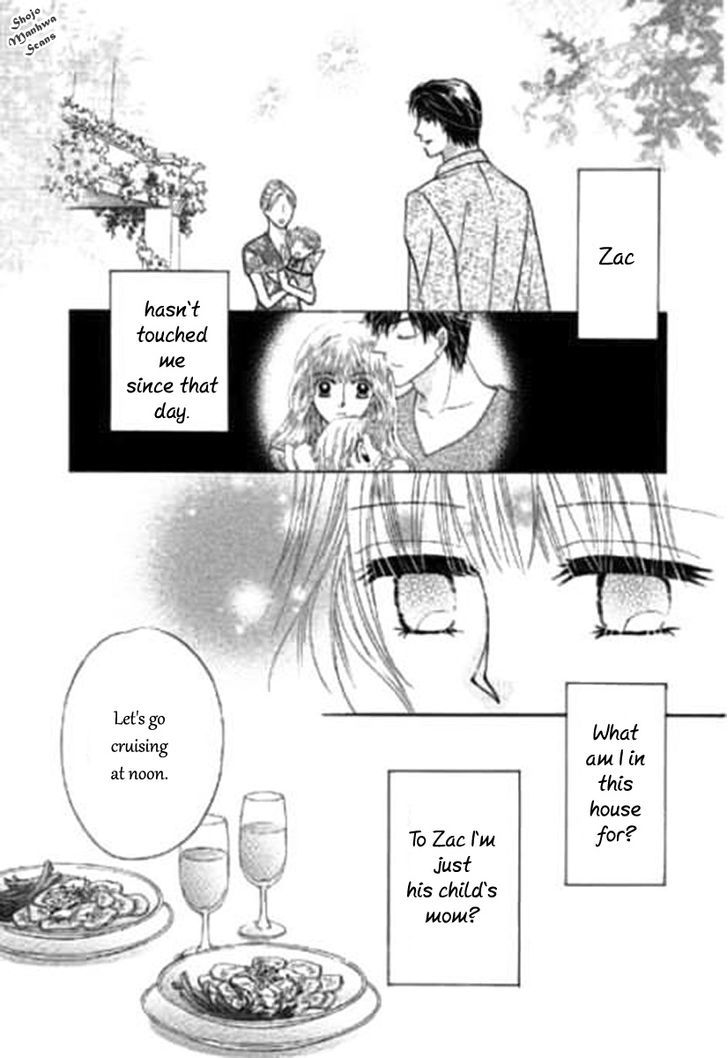 Shoushin No Monako Chapter 4 #6