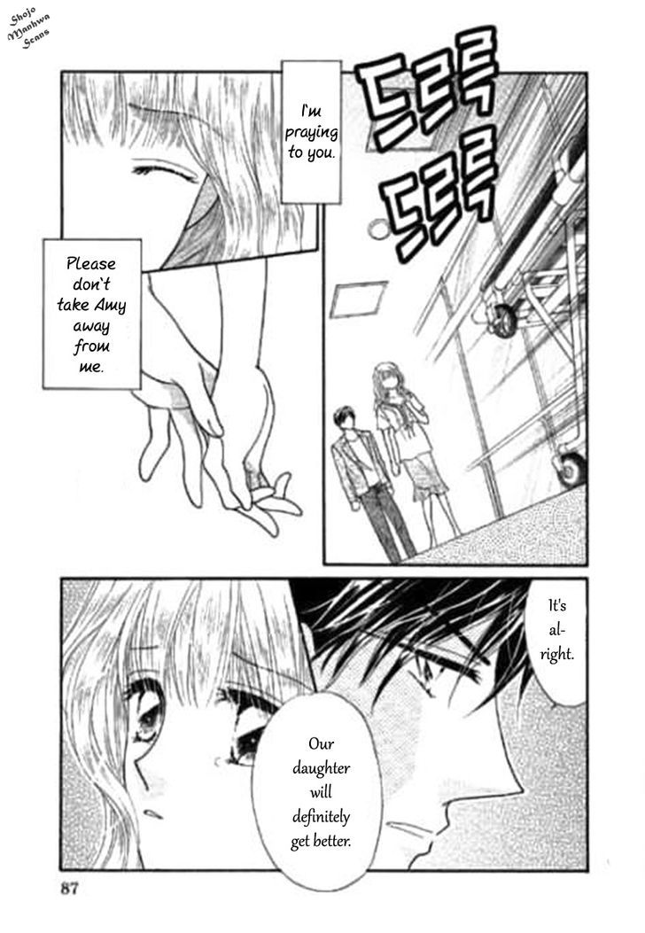 Shoushin No Monako Chapter 4 #18