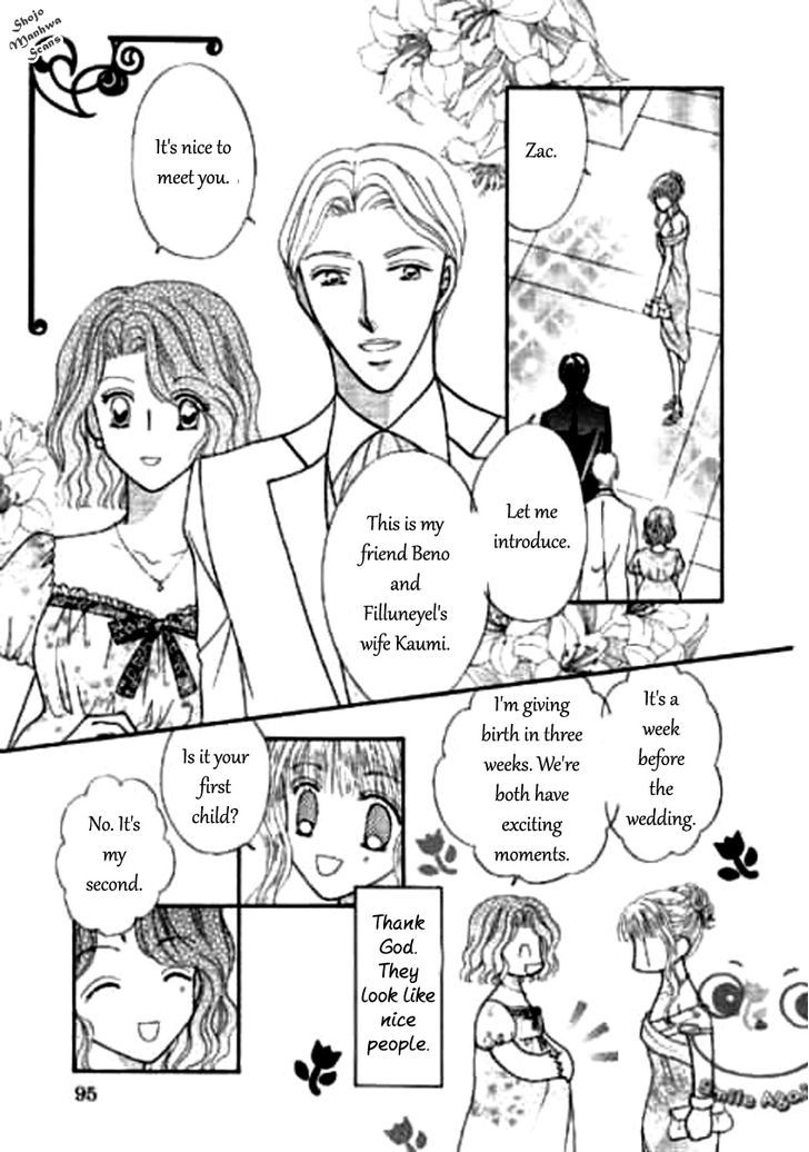 Shoushin No Monako Chapter 4 #25