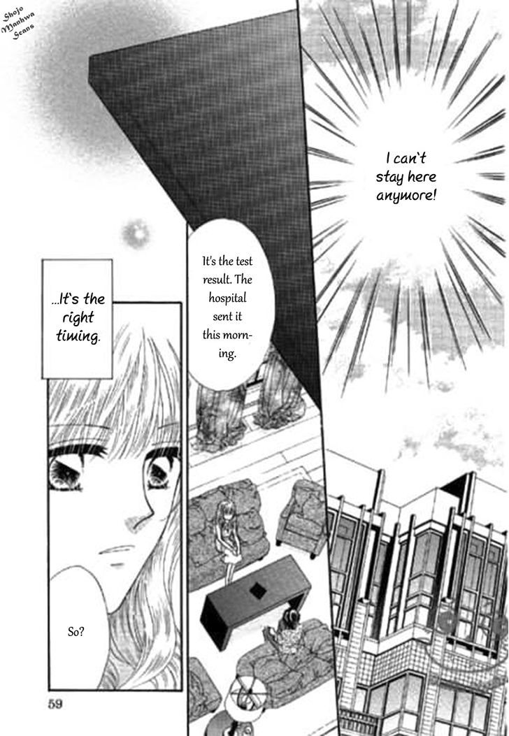 Shoushin No Monako Chapter 3 #16