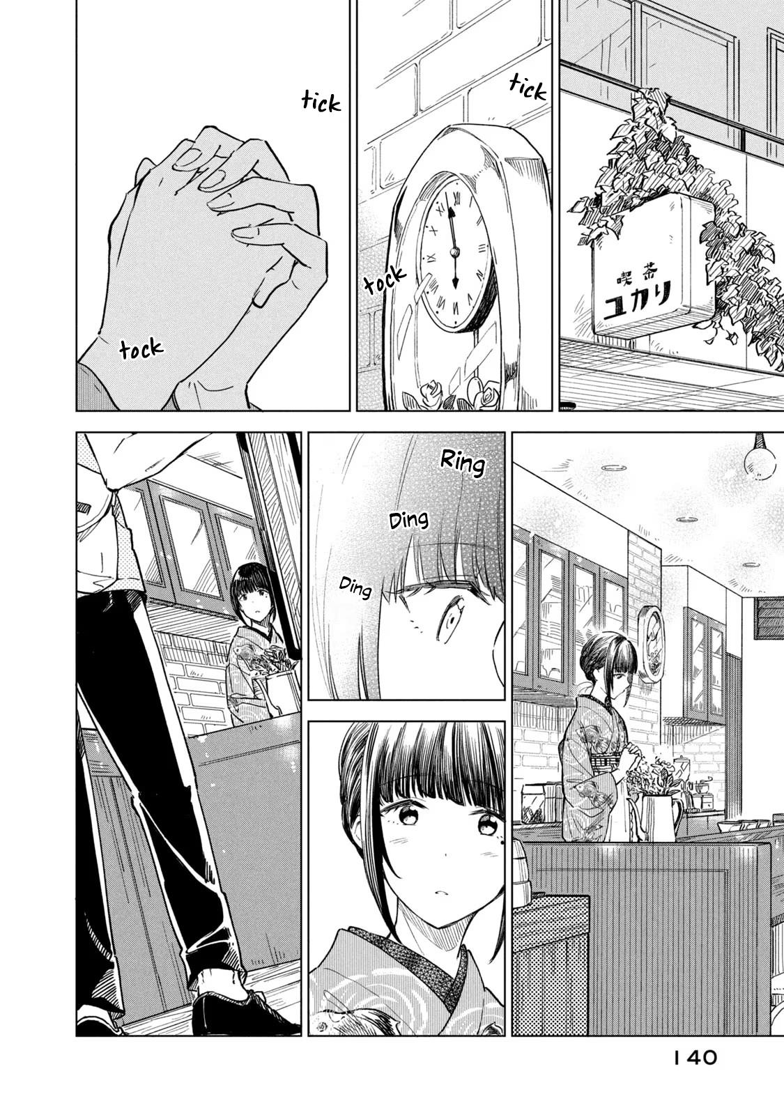 Coffee Wo Shizuka Ni Chapter 17 #4