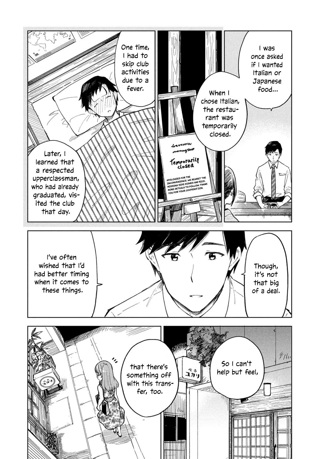 Coffee Wo Shizuka Ni Chapter 16 #17