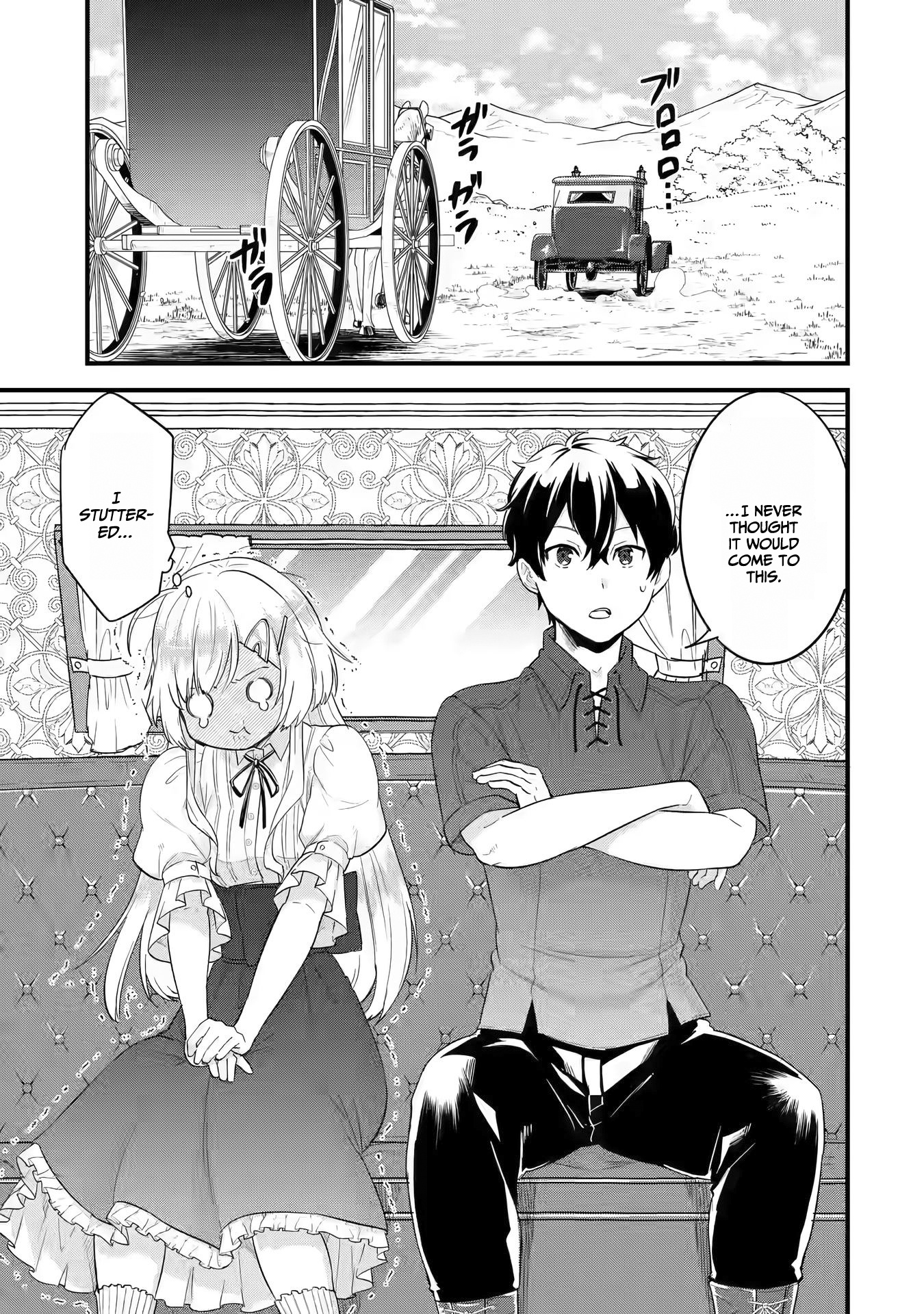 Eiyuu To Kenja No Tensei Kon Chapter 2 #8