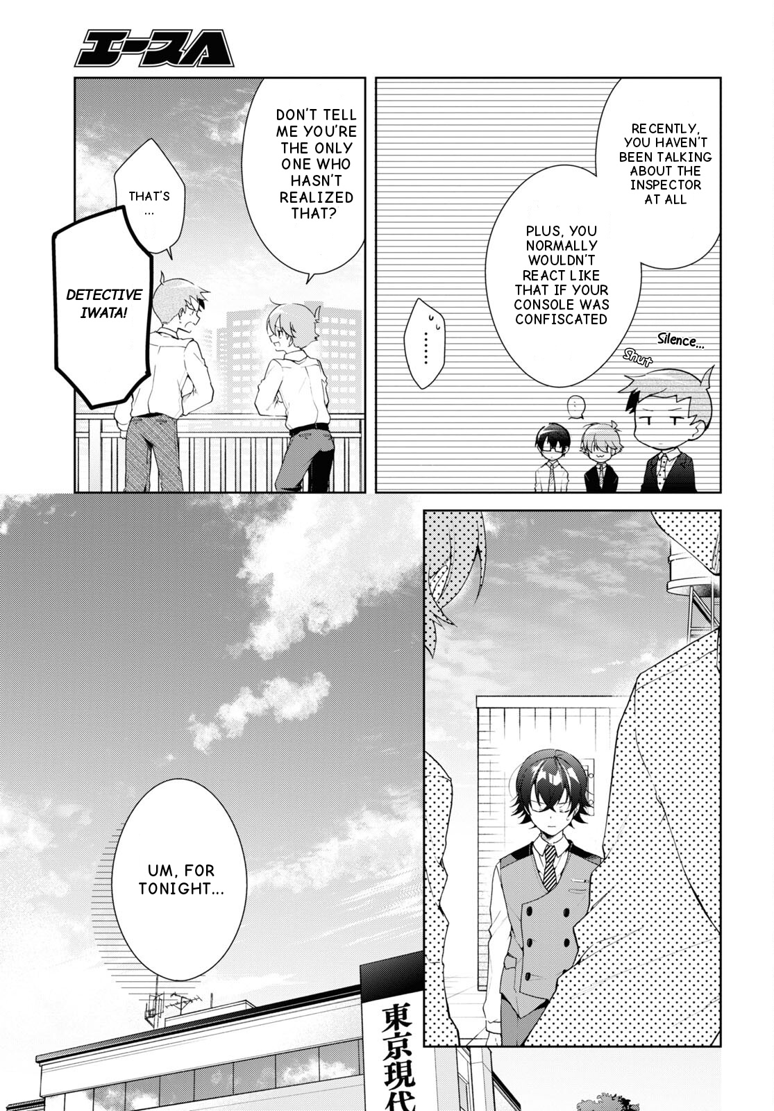 Isshiki-San Wa Koi Wo Shiritai. Chapter 33 #8