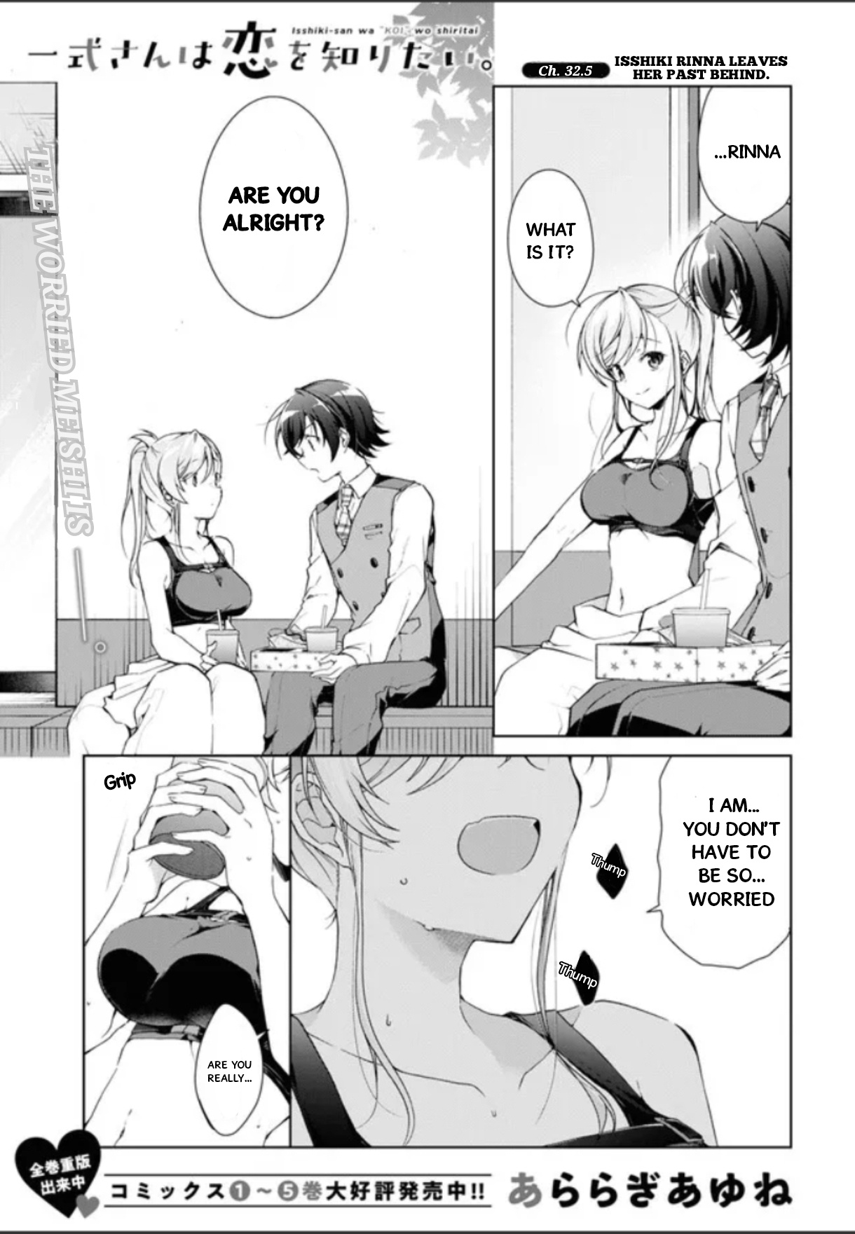 Isshiki-San Wa Koi Wo Shiritai. Chapter 32.5 #2