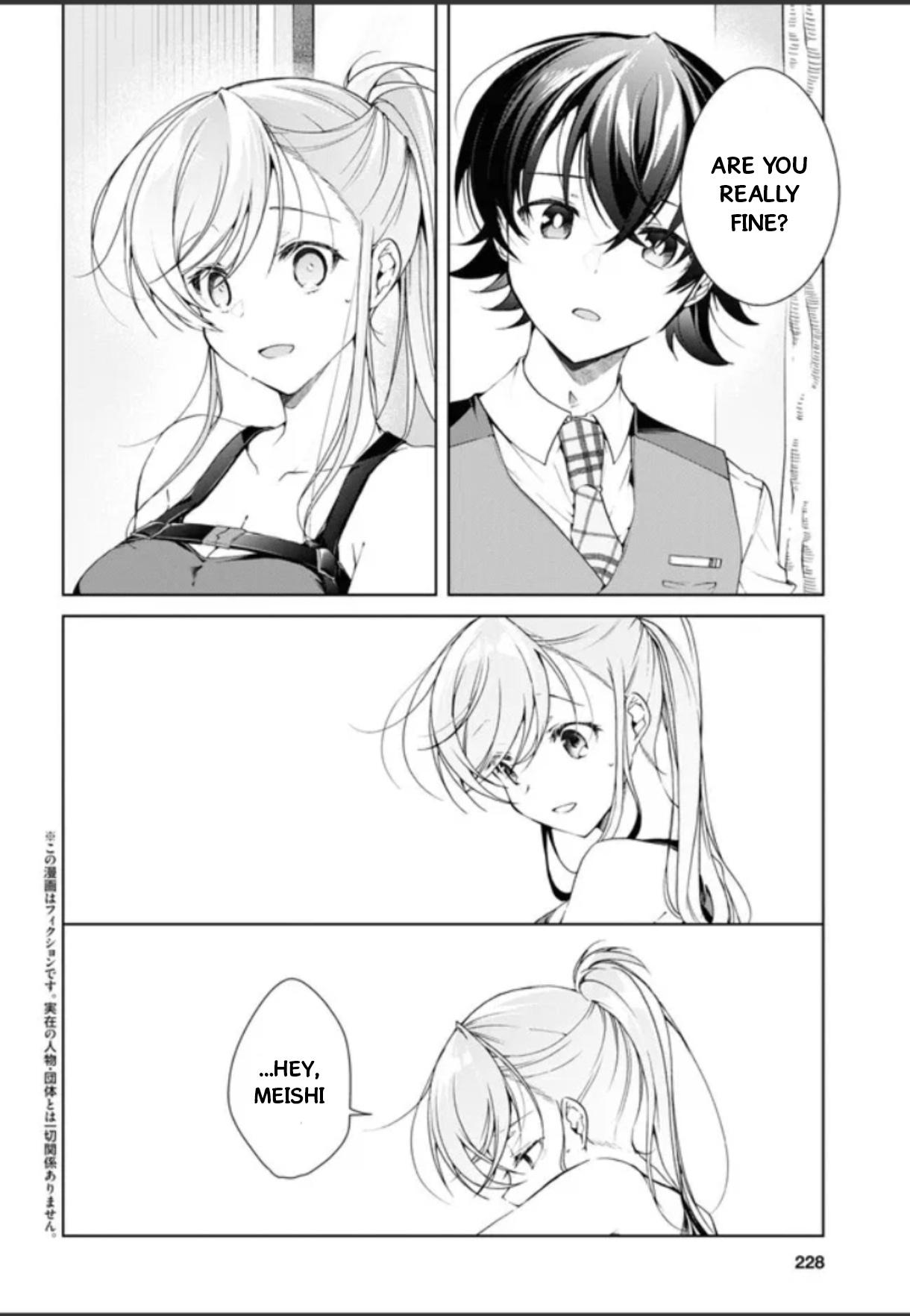 Isshiki-San Wa Koi Wo Shiritai. Chapter 32.5 #3