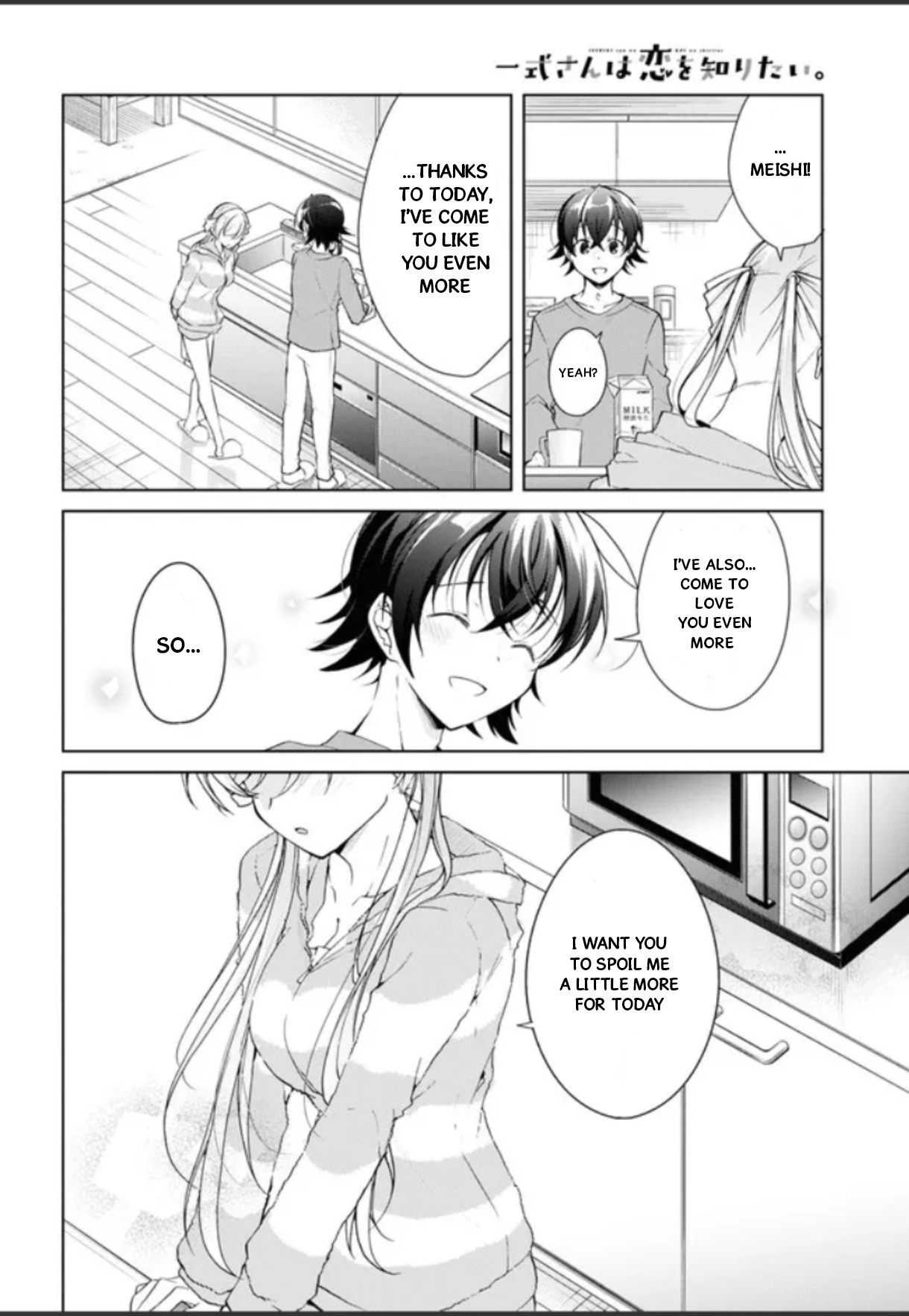 Isshiki-San Wa Koi Wo Shiritai. Chapter 32.5 #24