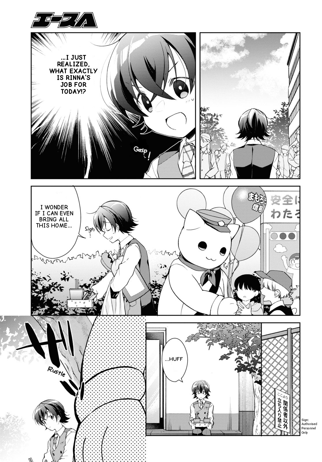 Isshiki-San Wa Koi Wo Shiritai. Chapter 32 #13