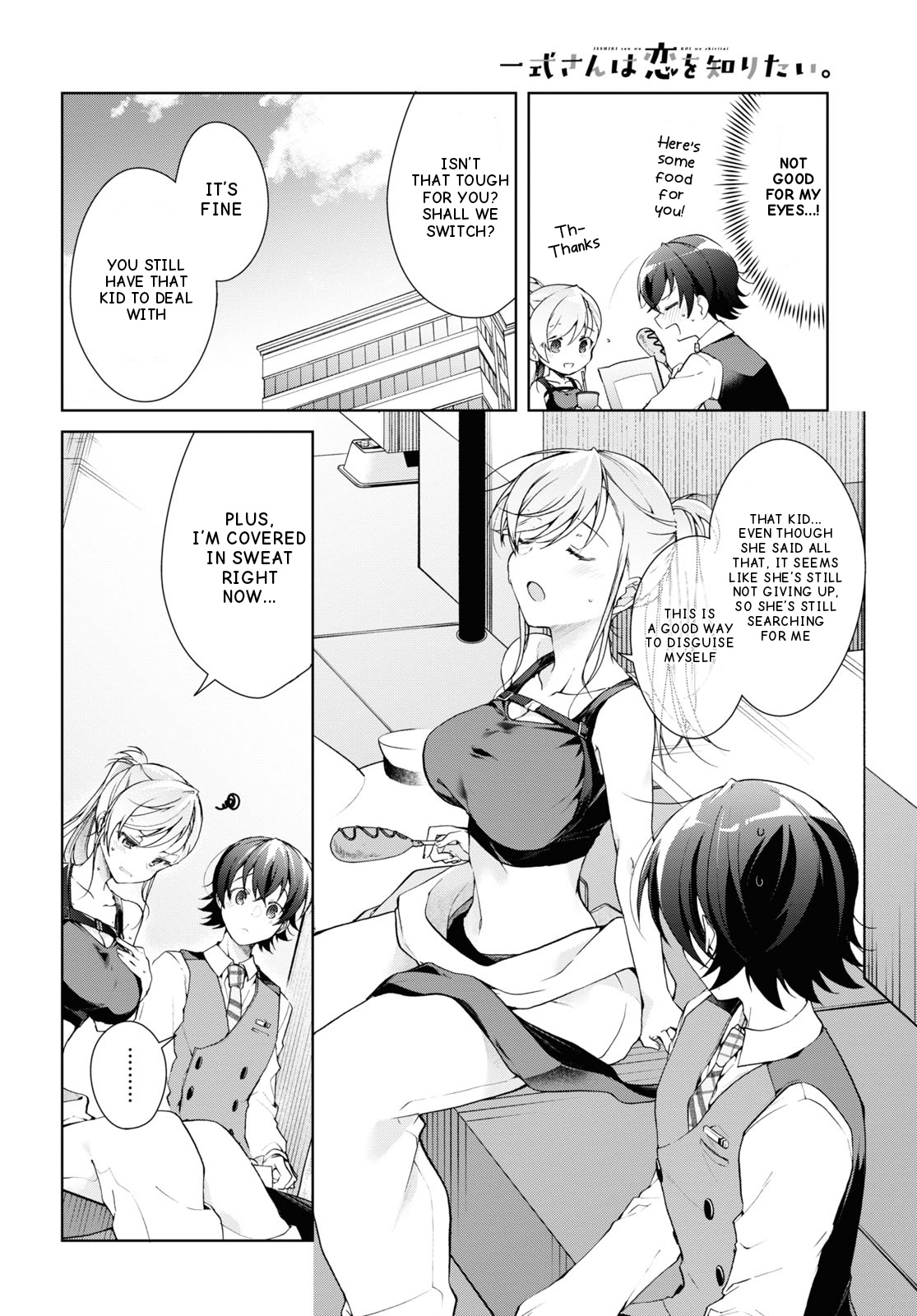 Isshiki-San Wa Koi Wo Shiritai. Chapter 32 #18