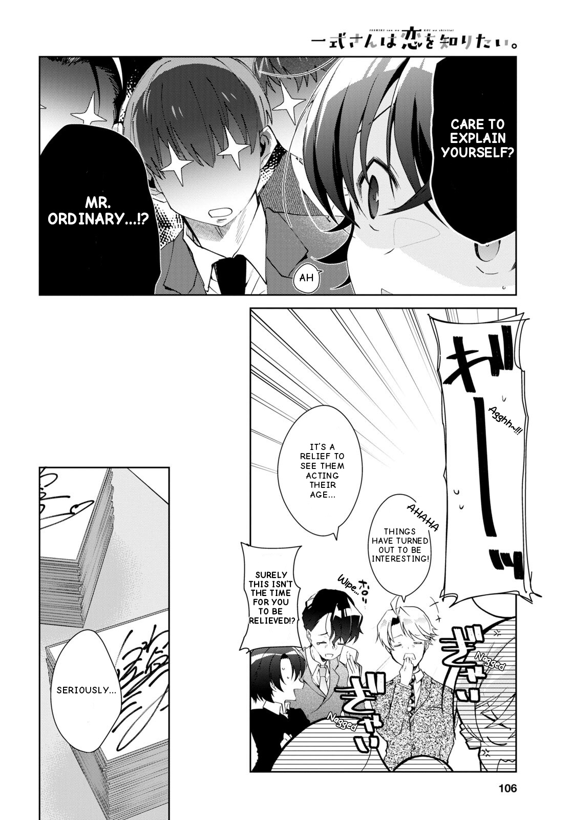 Isshiki-San Wa Koi Wo Shiritai. Chapter 31 #19