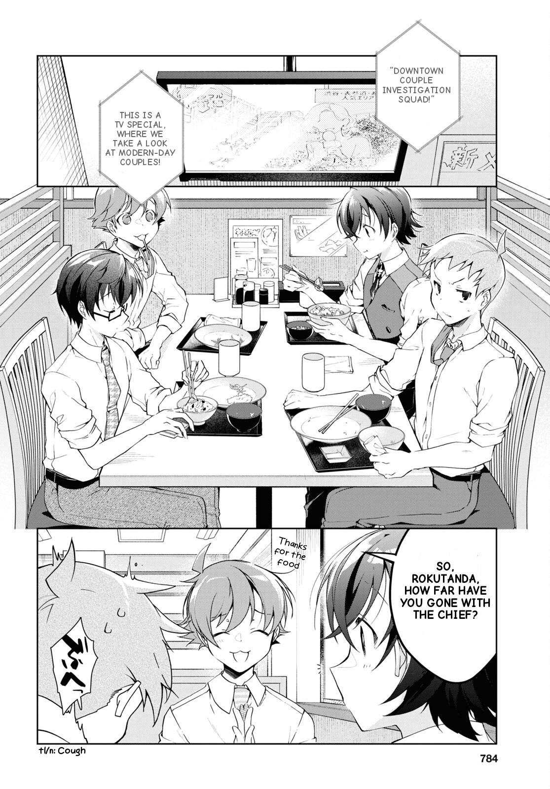 Isshiki-San Wa Koi Wo Shiritai. Chapter 28 #4