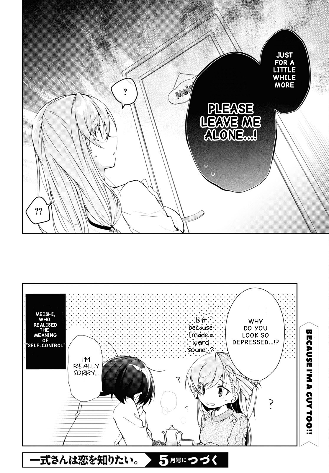 Isshiki-San Wa Koi Wo Shiritai. Chapter 28 #28