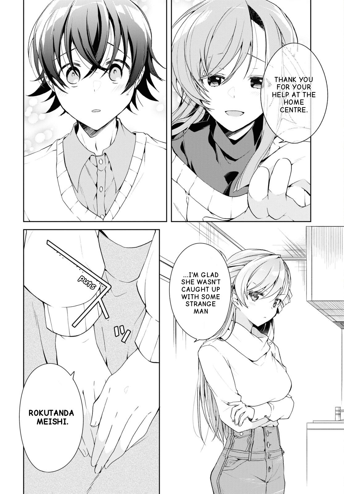 Isshiki-San Wa Koi Wo Shiritai. Chapter 27 #8