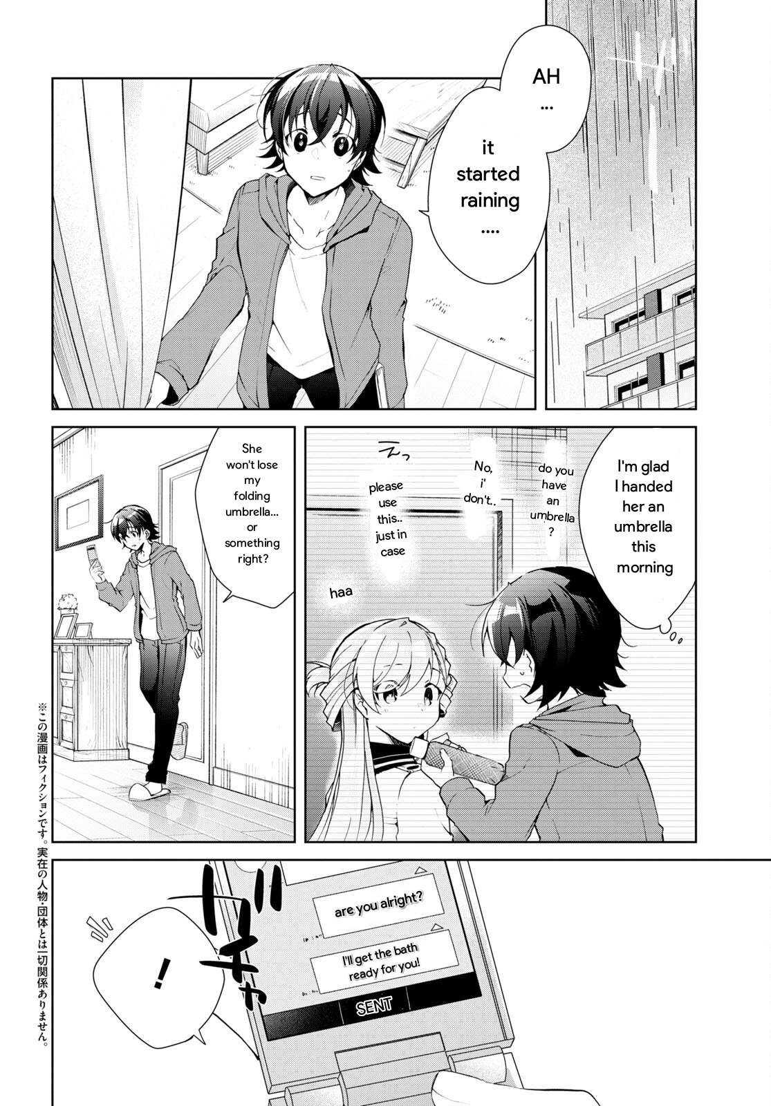 Isshiki-San Wa Koi Wo Shiritai. Chapter 25 #2