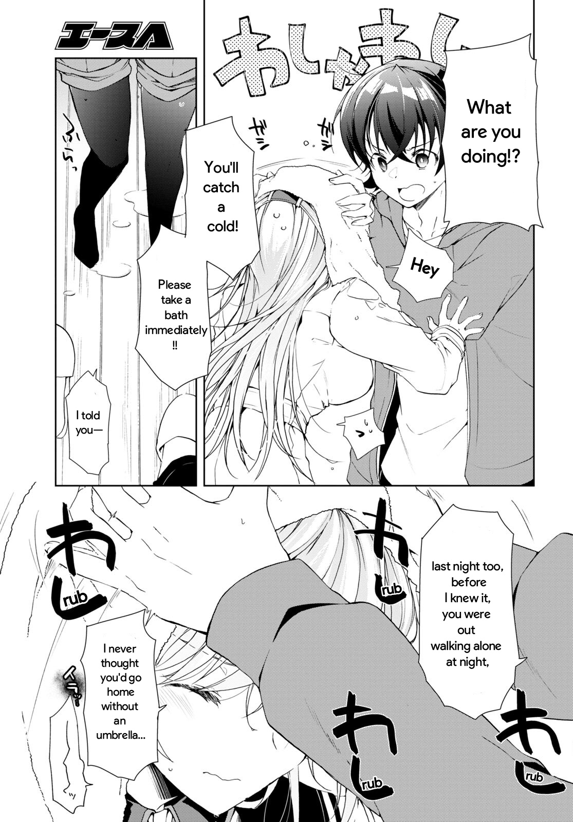 Isshiki-San Wa Koi Wo Shiritai. Chapter 25 #5