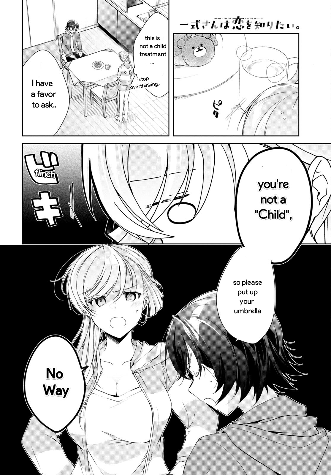 Isshiki-San Wa Koi Wo Shiritai. Chapter 25 #12