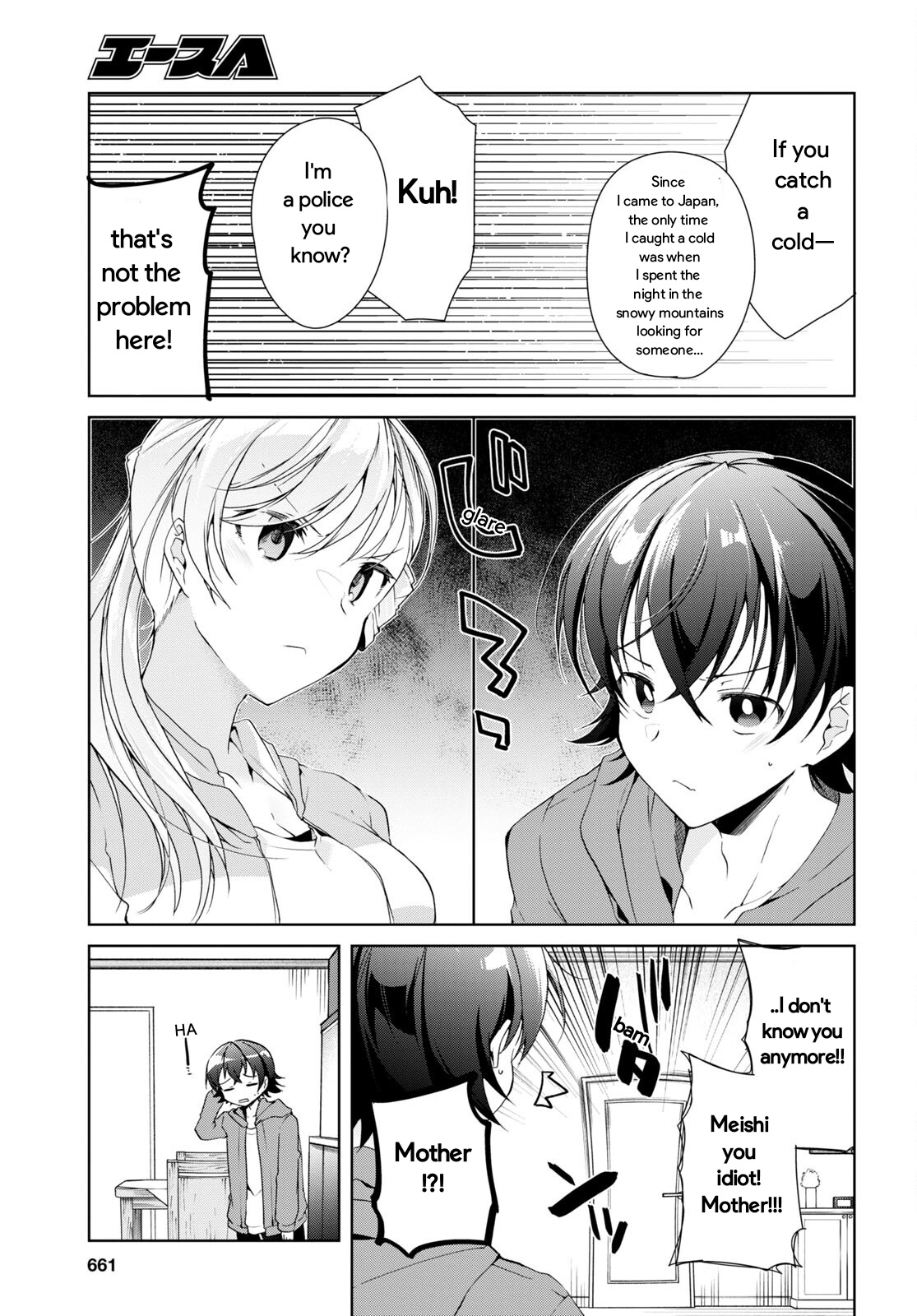 Isshiki-San Wa Koi Wo Shiritai. Chapter 25 #13