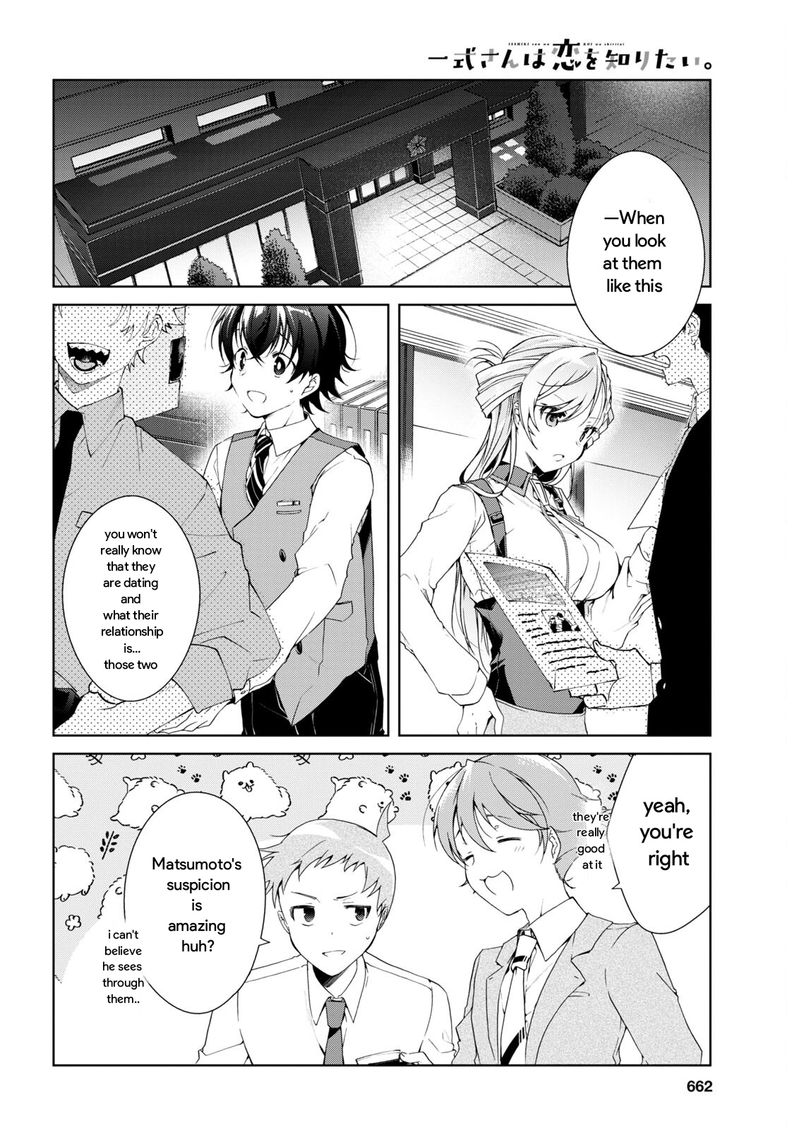 Isshiki-San Wa Koi Wo Shiritai. Chapter 25 #14