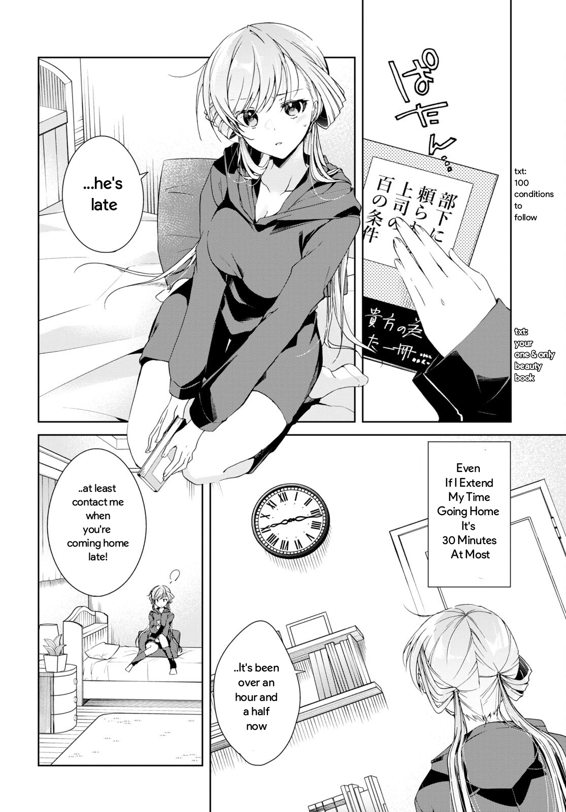 Isshiki-San Wa Koi Wo Shiritai. Chapter 25 #20