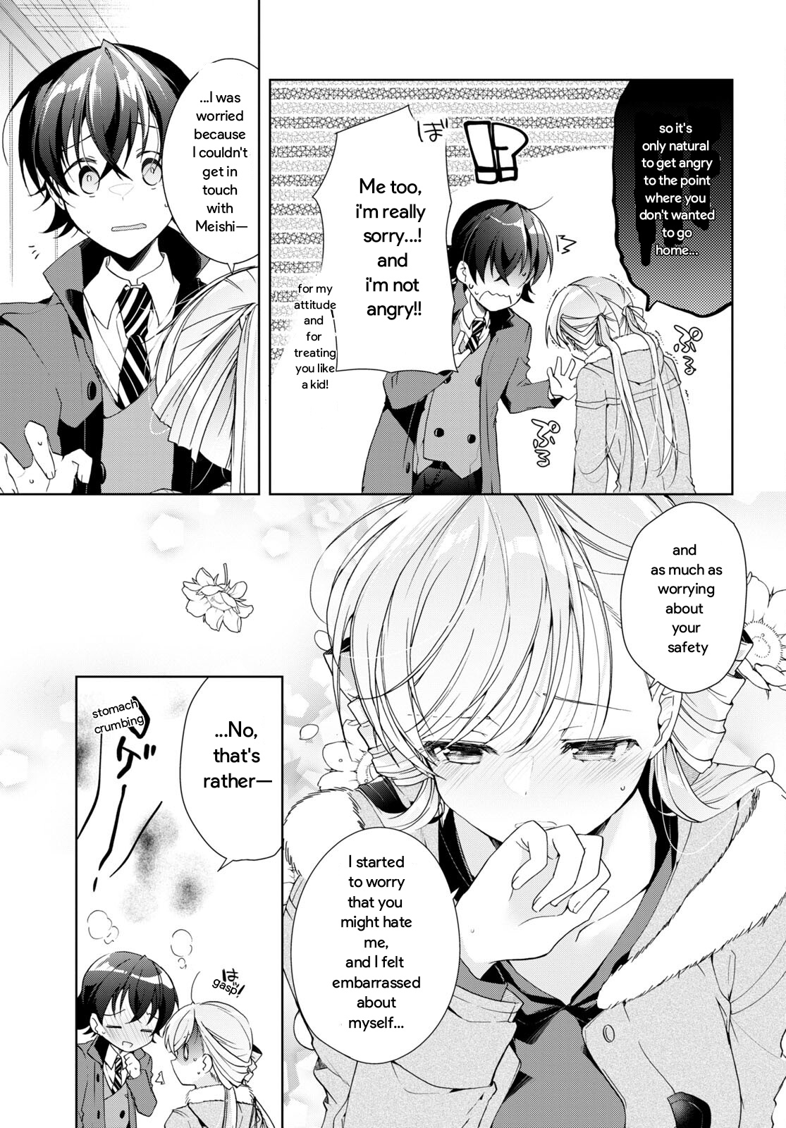 Isshiki-San Wa Koi Wo Shiritai. Chapter 25 #25