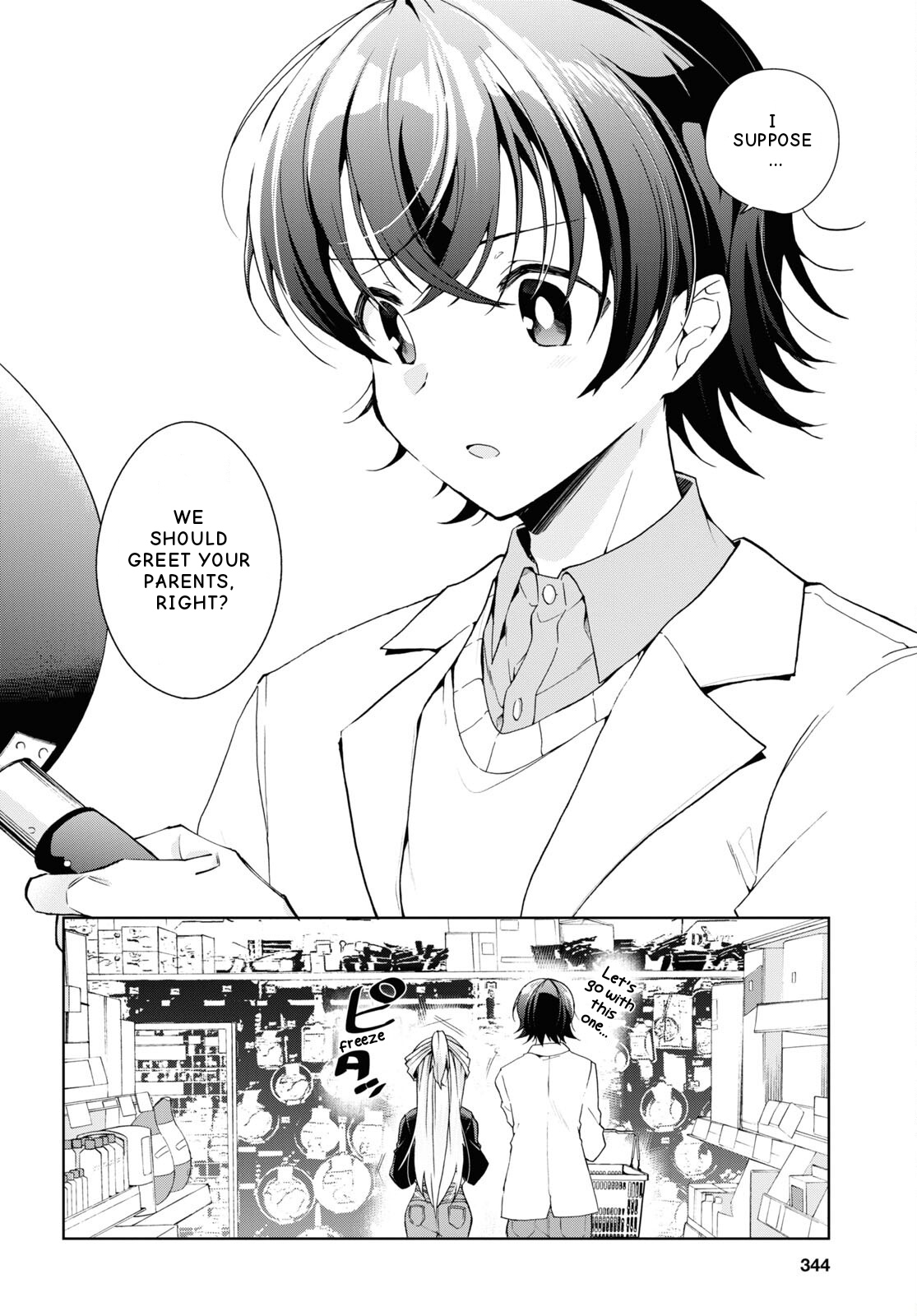 Isshiki-San Wa Koi Wo Shiritai. Chapter 26 #3