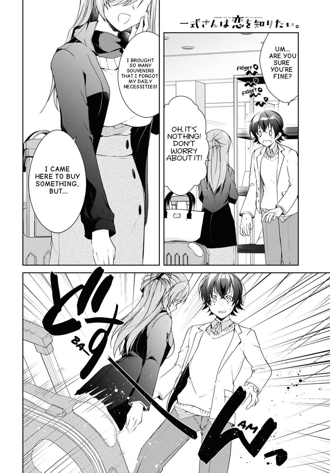 Isshiki-San Wa Koi Wo Shiritai. Chapter 26 #13