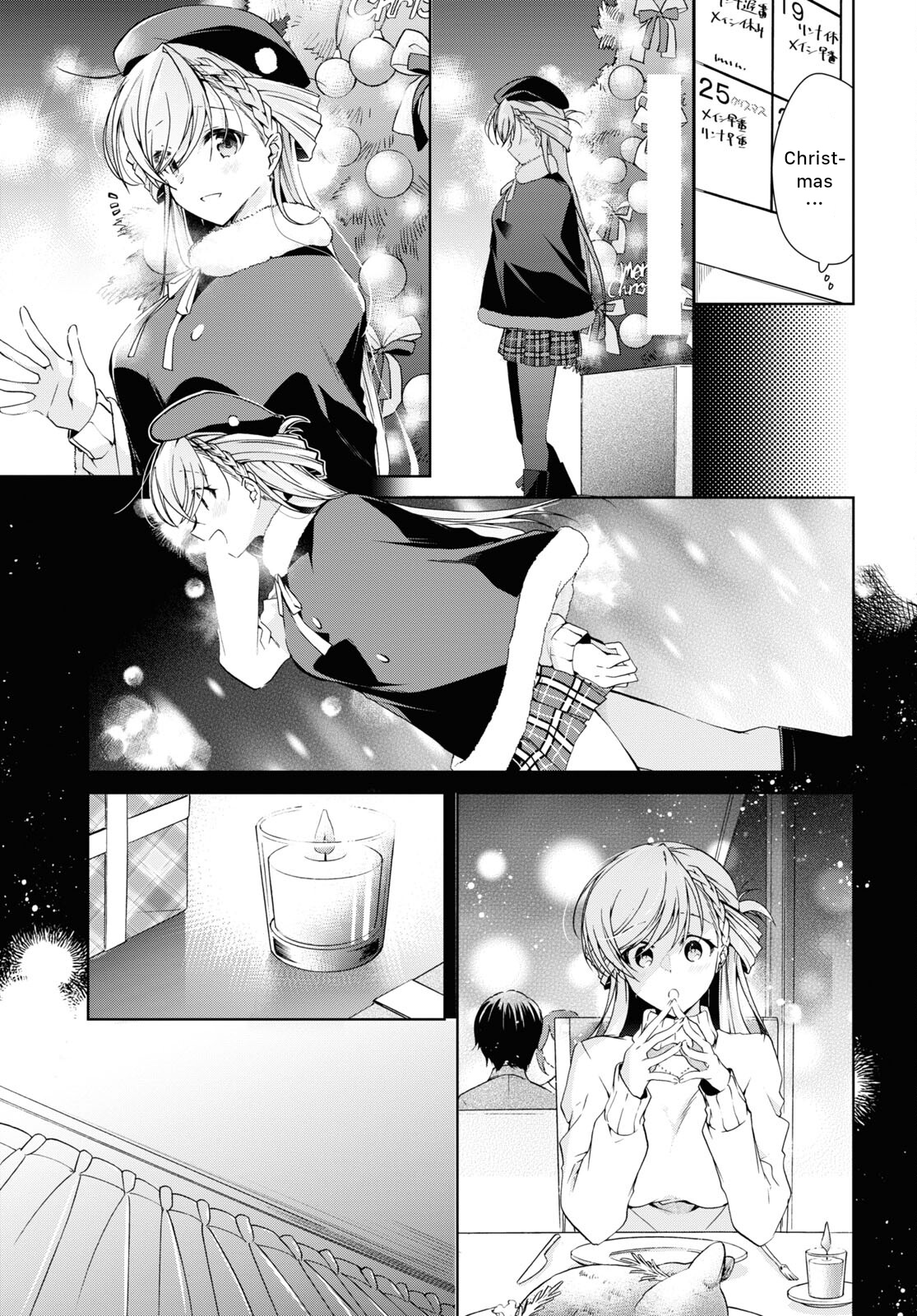 Isshiki-San Wa Koi Wo Shiritai. Chapter 22 #7