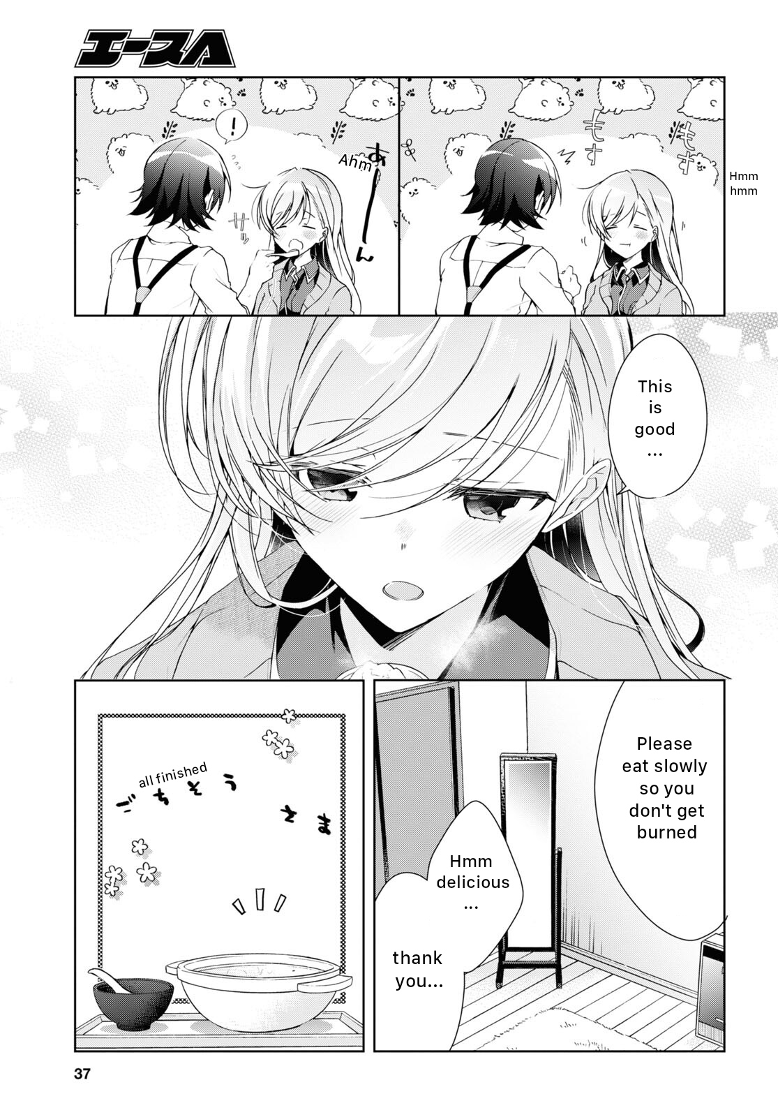 Isshiki-San Wa Koi Wo Shiritai. Chapter 21 #23