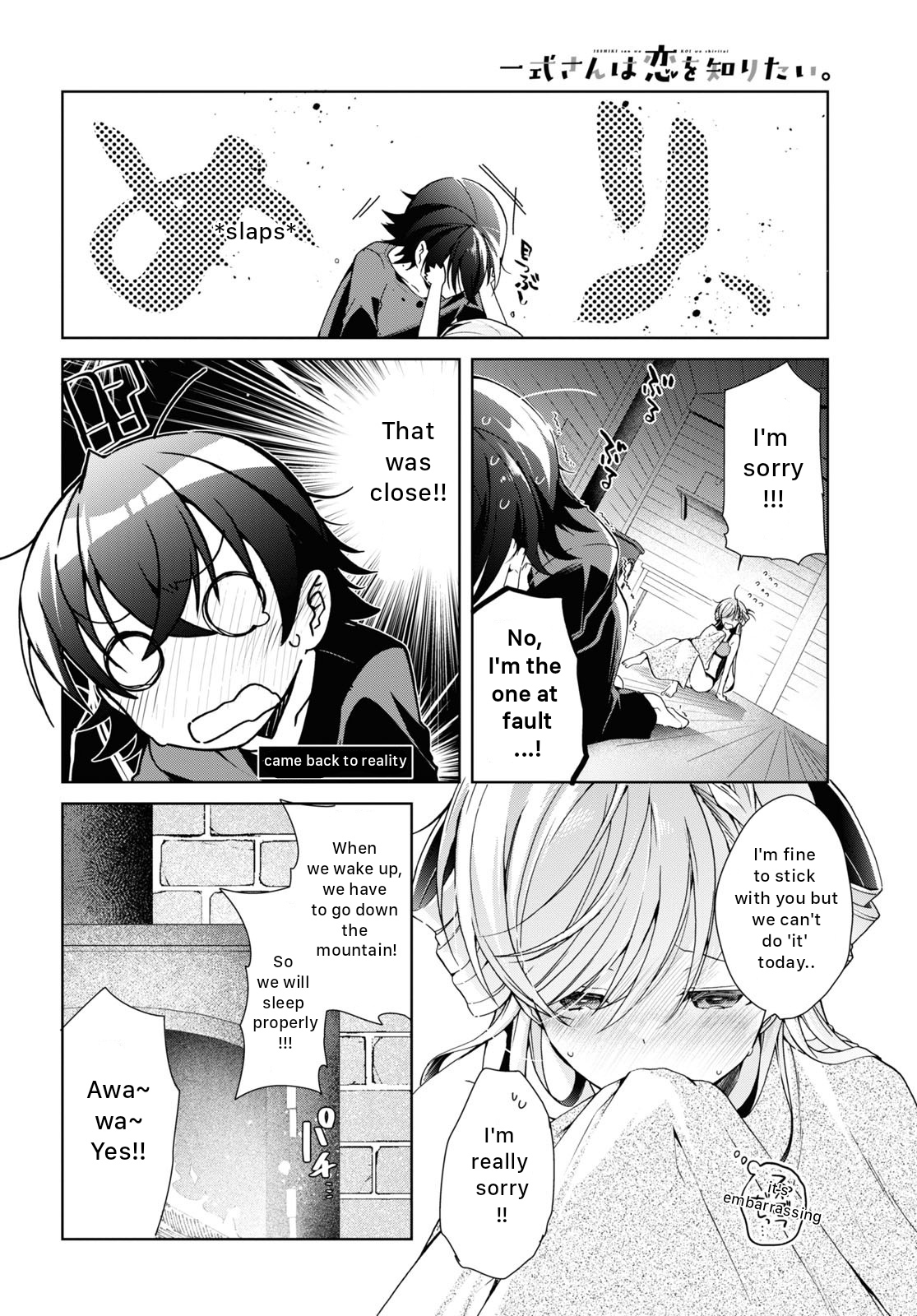 Isshiki-San Wa Koi Wo Shiritai. Chapter 20 #28