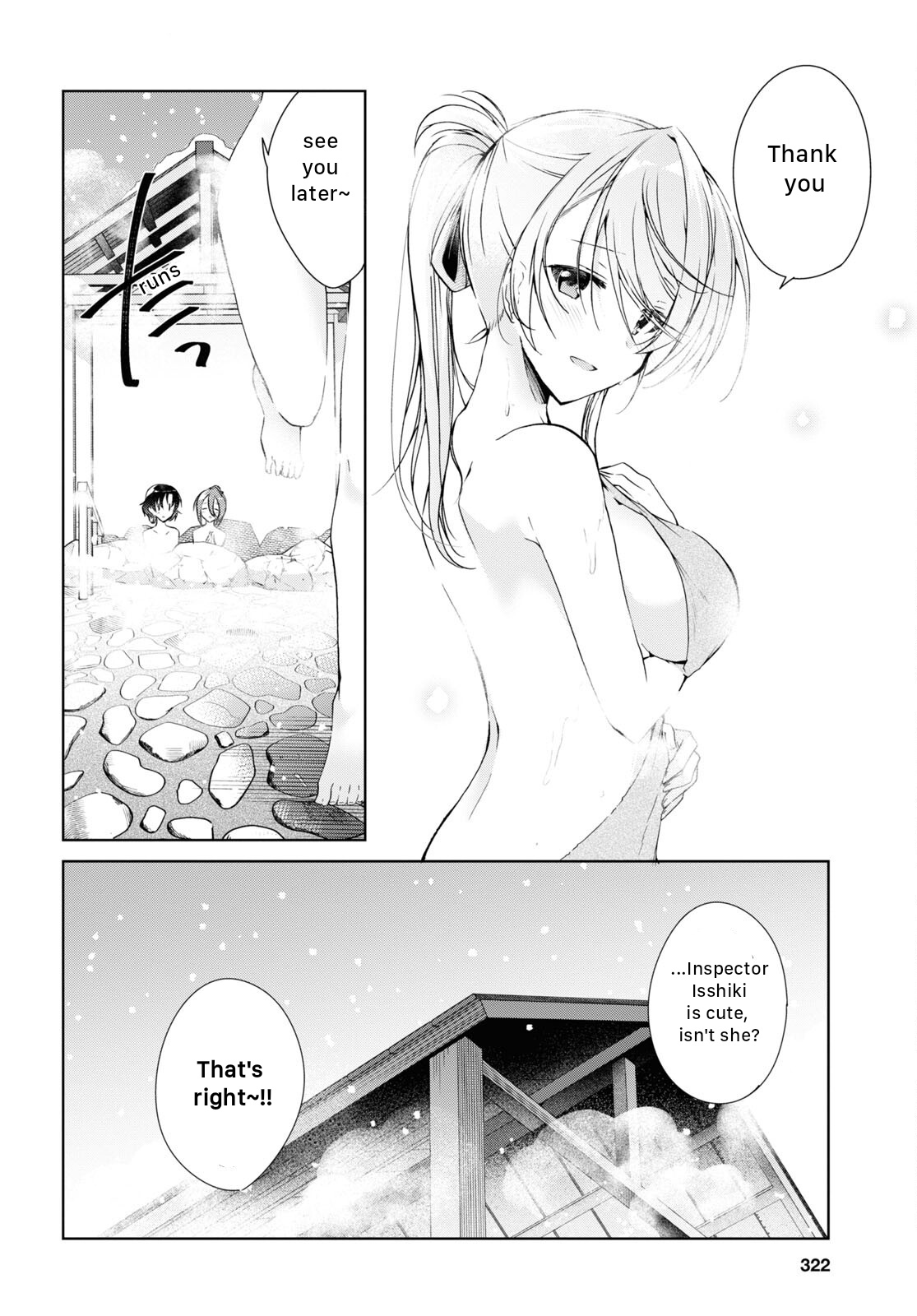 Isshiki-San Wa Koi Wo Shiritai. Chapter 19 #12