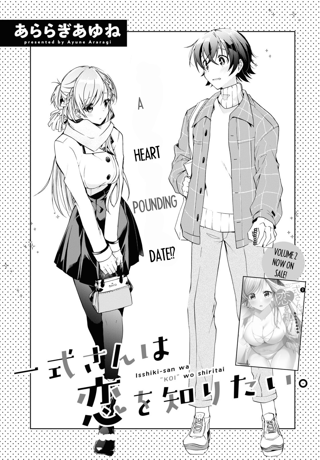 Isshiki-San Wa Koi Wo Shiritai. Chapter 16 #3