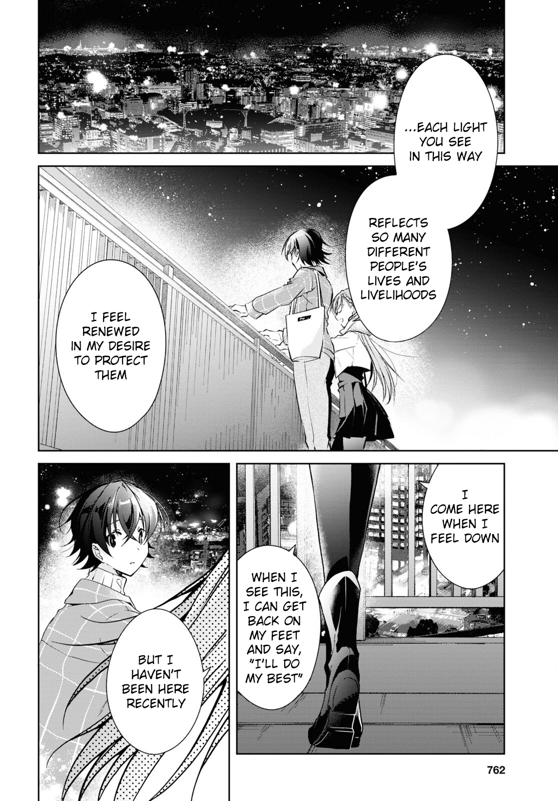 Isshiki-San Wa Koi Wo Shiritai. Chapter 16 #30