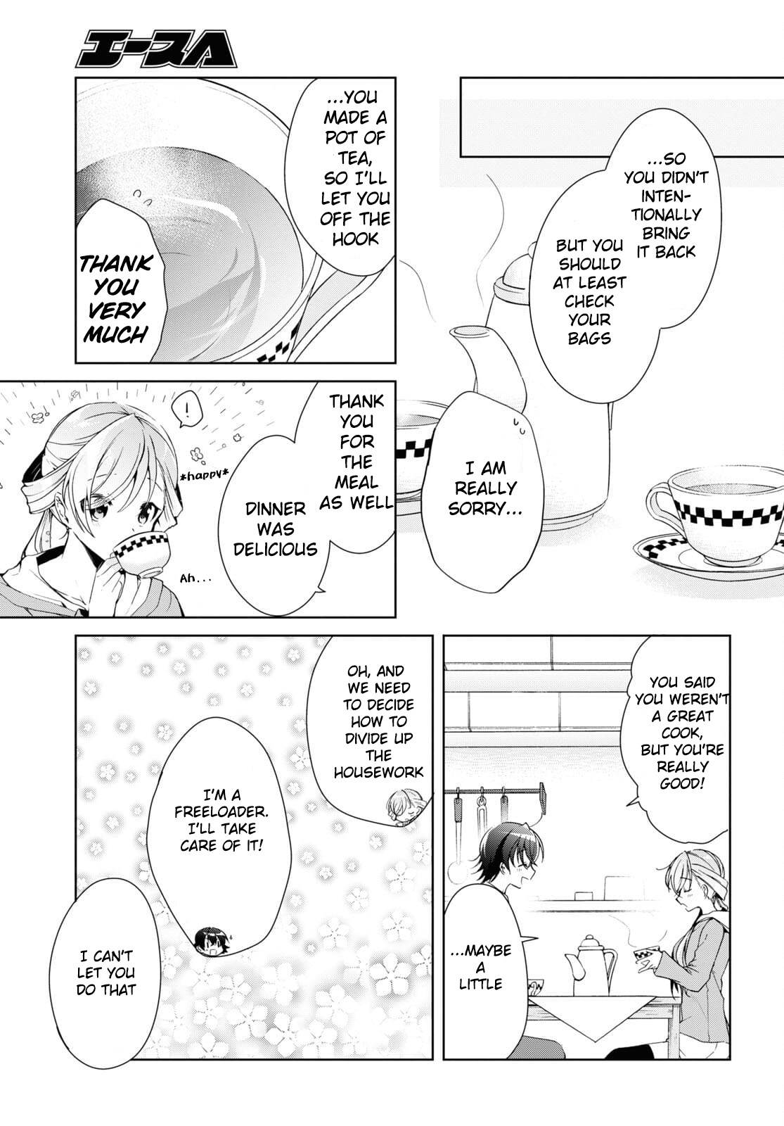 Isshiki-San Wa Koi Wo Shiritai. Chapter 14 #25