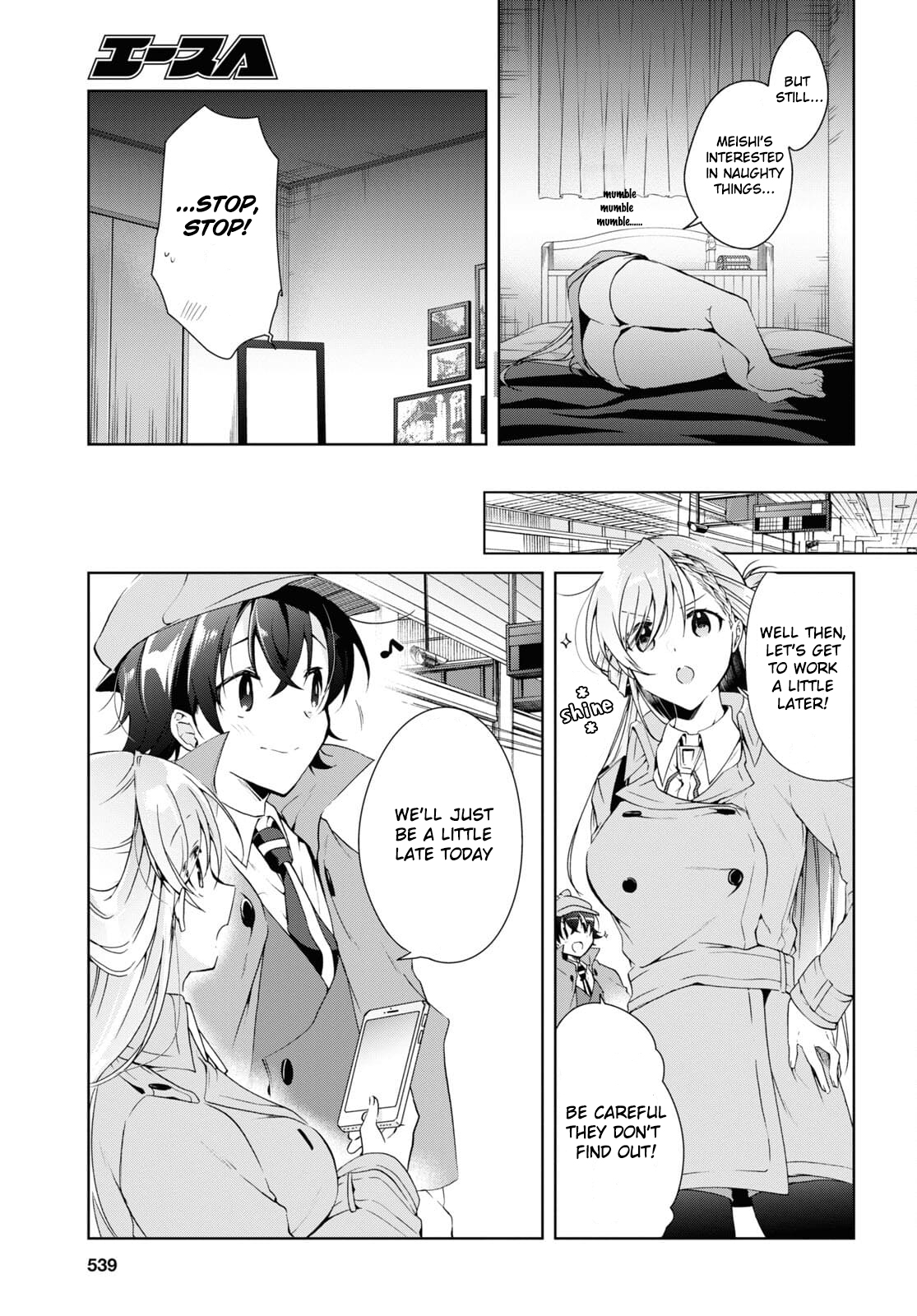 Isshiki-San Wa Koi Wo Shiritai. Chapter 14 #31