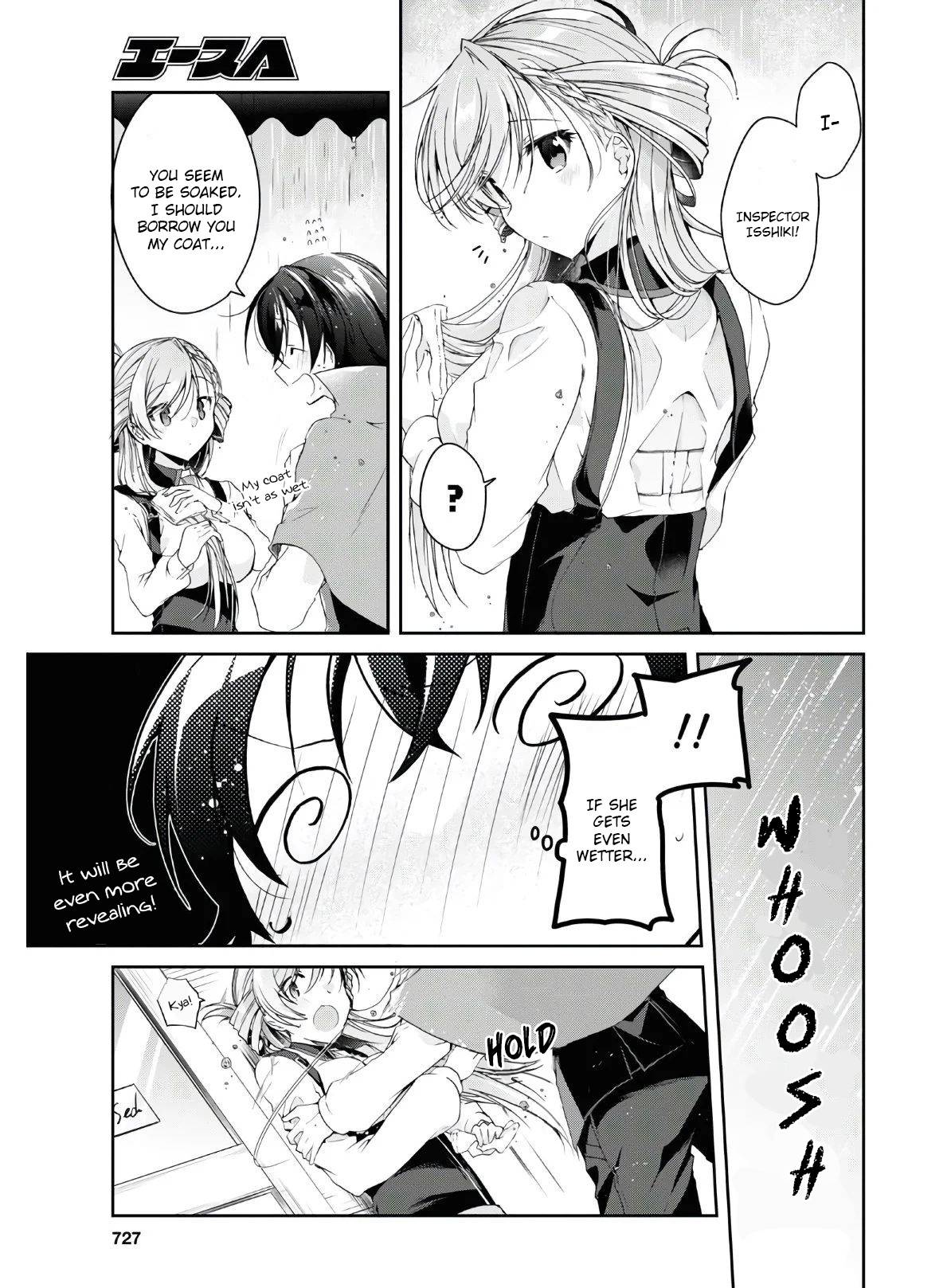 Isshiki-San Wa Koi Wo Shiritai. Chapter 11.5 #5