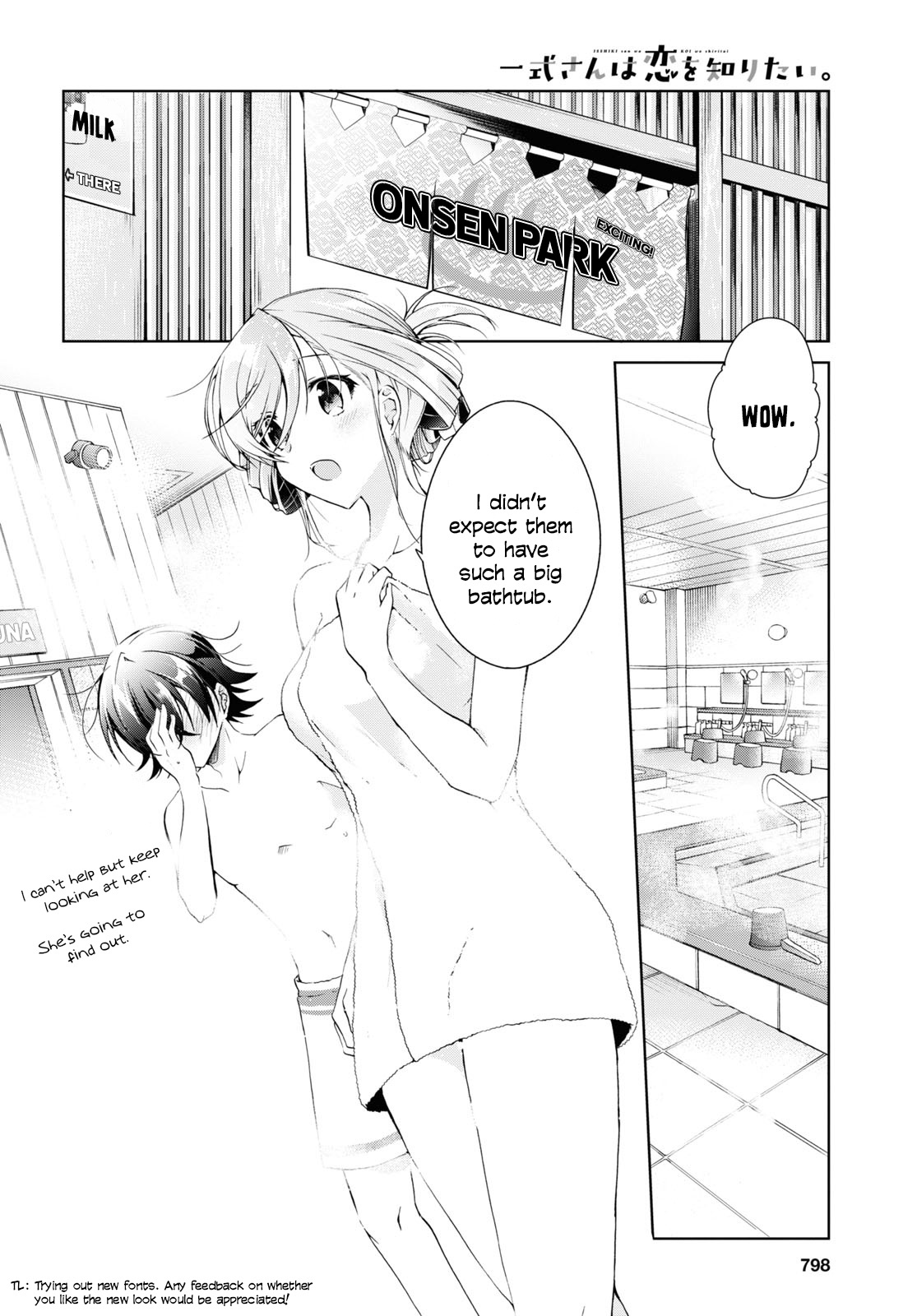 Isshiki-San Wa Koi Wo Shiritai. Chapter 11 #2